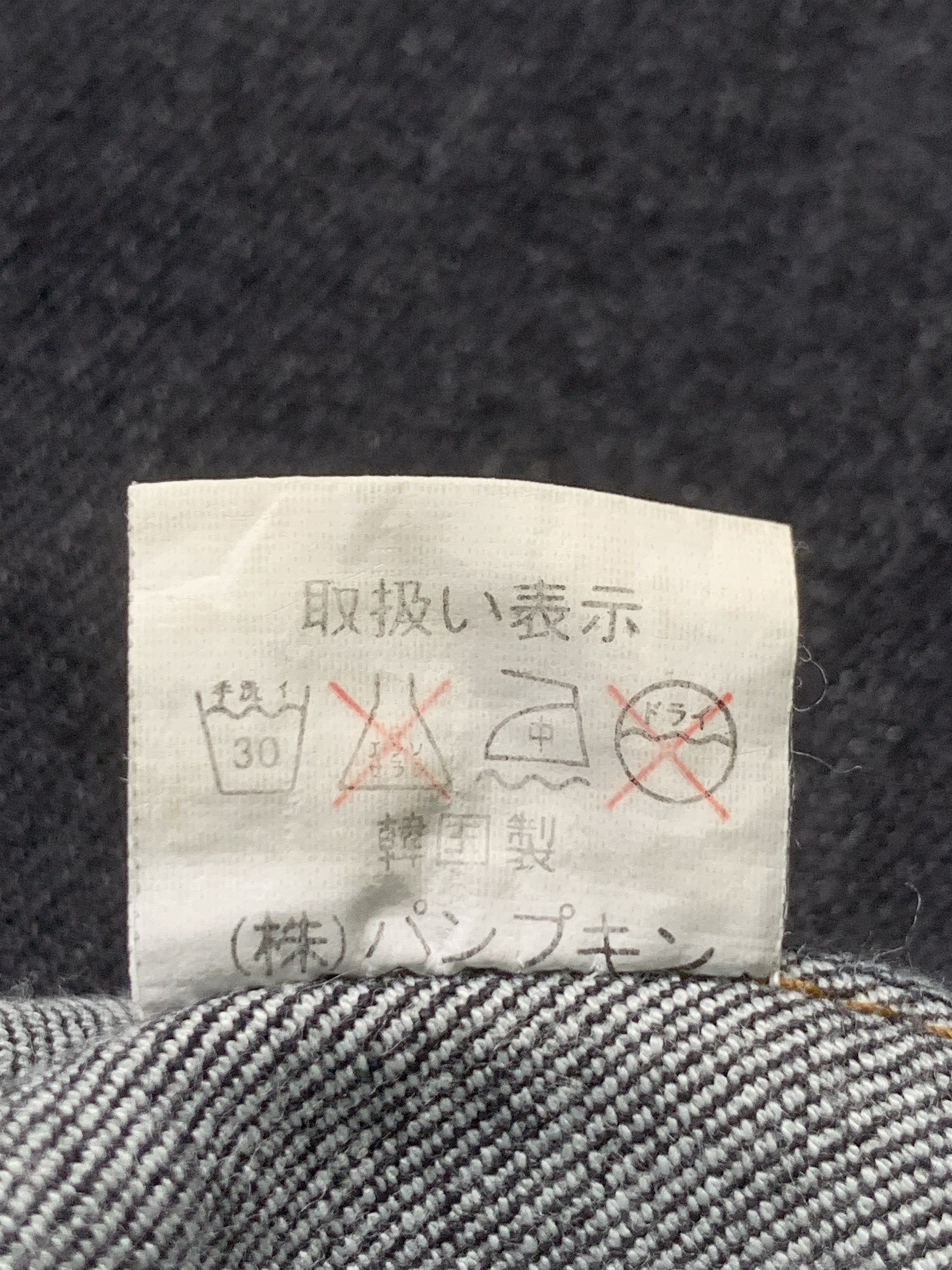 Japanese Brand × Vintage Rare Design Vintage Murom Stretch Pants Size 27" / US 4 / IT 40 - 6 Thumbnail