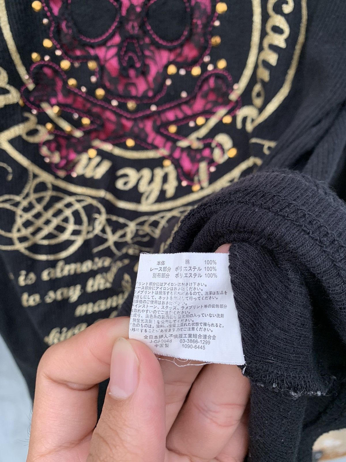 Hysteric Glamour 💥BINDING OFFER💥Undefined Japan Sky bomber Reaching poem Size US M / EU 48-50 / 2 - 6 Thumbnail