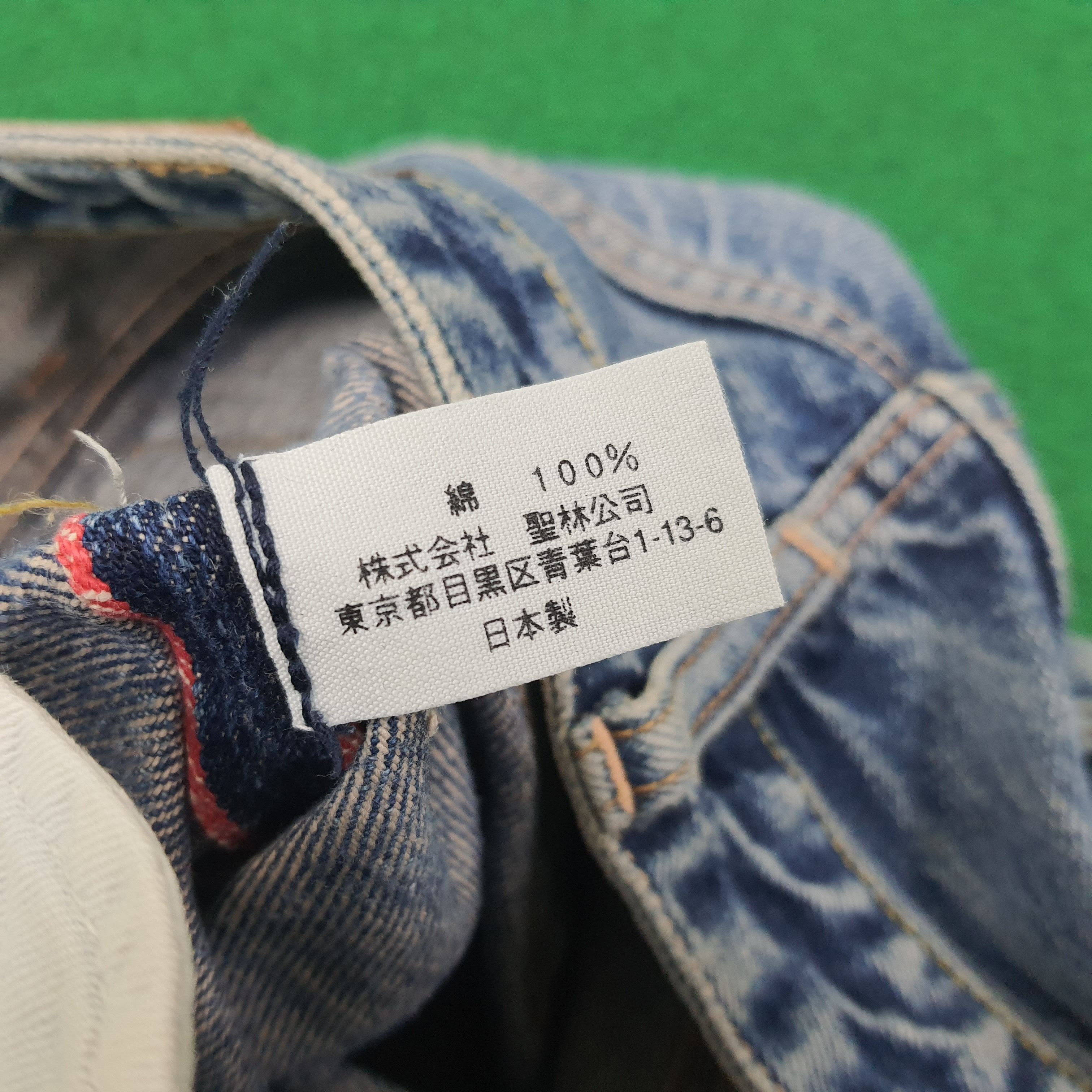 HOLLYWOOD RANCH MARKET Vintage Hollywood Ranch Market HRM Distressed Jeans C244N29 Size US 32 / EU 48 - 7 Thumbnail