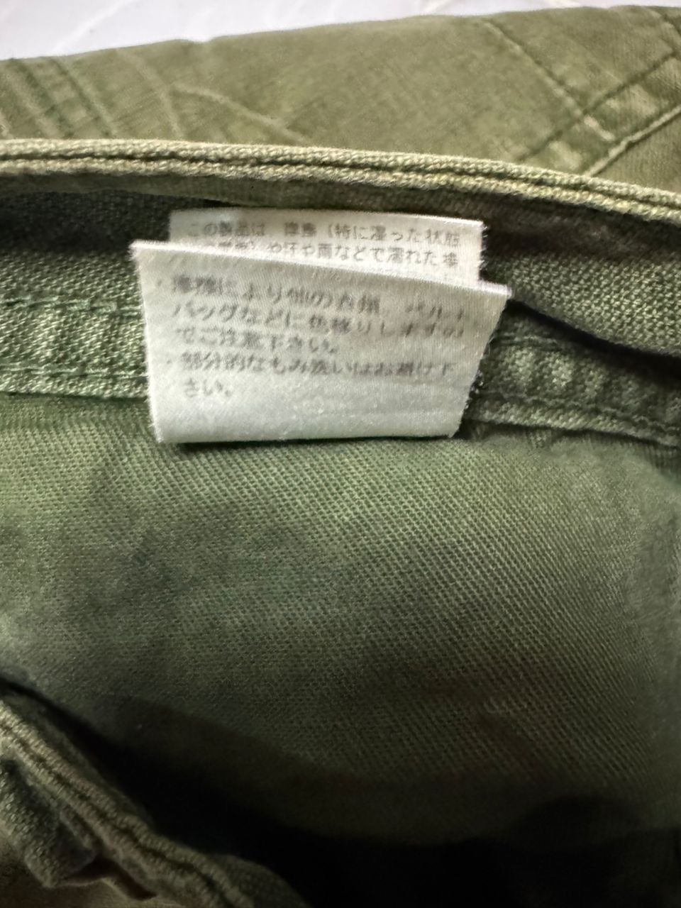 Kapital 💥Thrashed 90s Back Number Olive Green Jeans Sick style Size US 31 - 13 Thumbnail