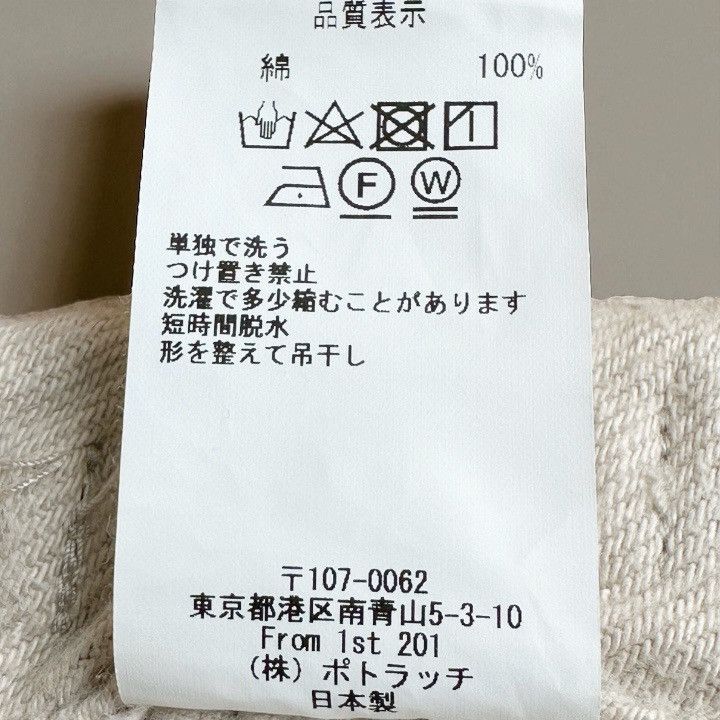 Cav Empt 2022AW C.E Cav Empt Heavy Flannel Combat Pants Beige L Size US 32 / EU 48 - 5 Thumbnail
