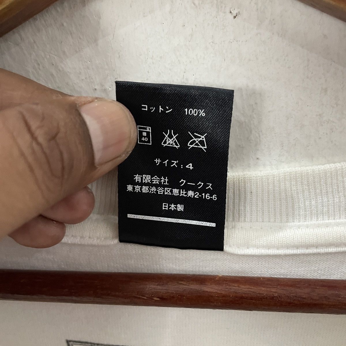 Number (N)ine Number Nine Takahiro Miyashita Tee Size US M / EU 48-50 / 2 - 6 Thumbnail