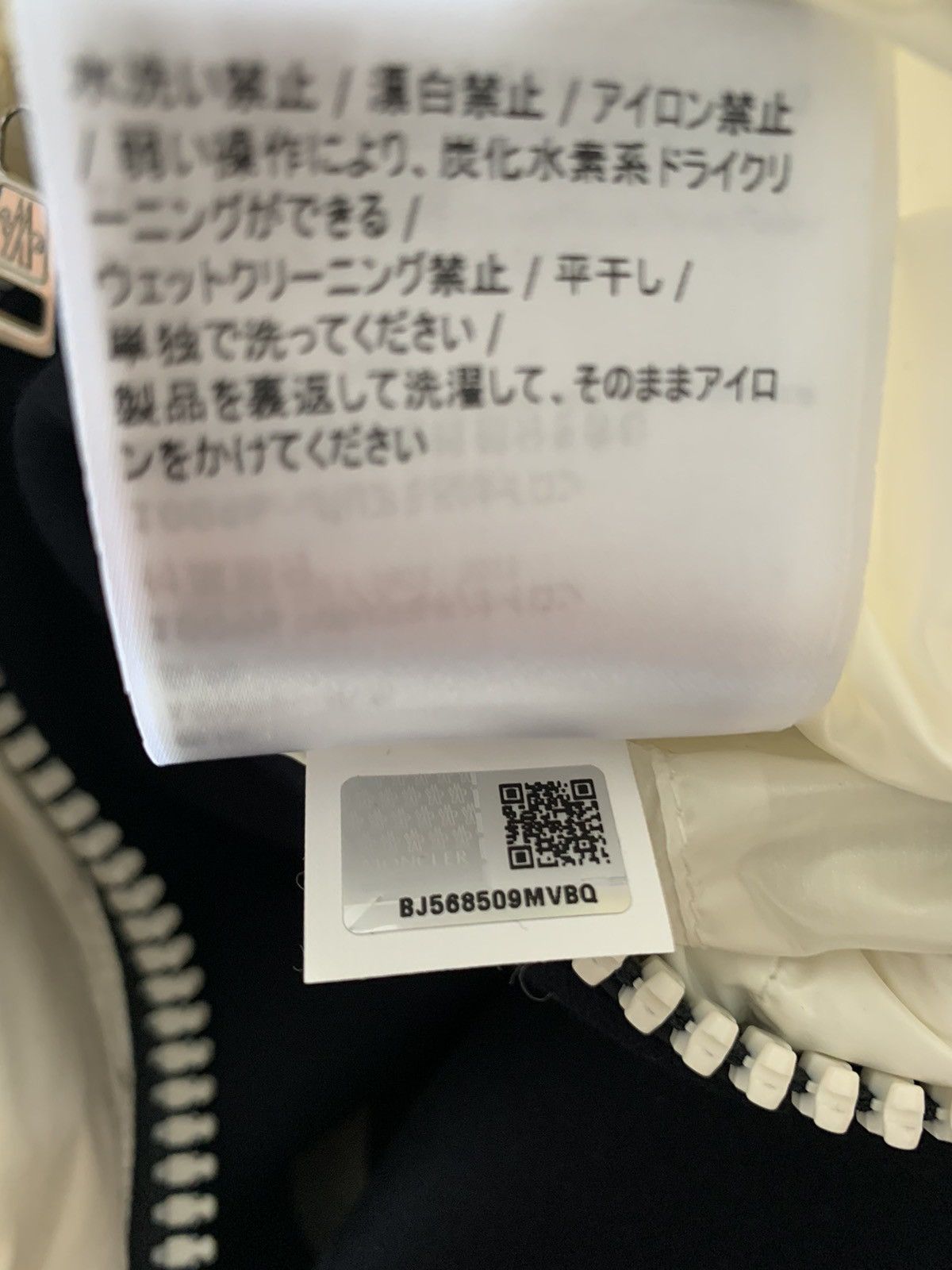 Moncler 🔥🔥 Moncler x AMI Jeremie Jacket Size US L / EU 52-54 / 3 - 18 Thumbnail