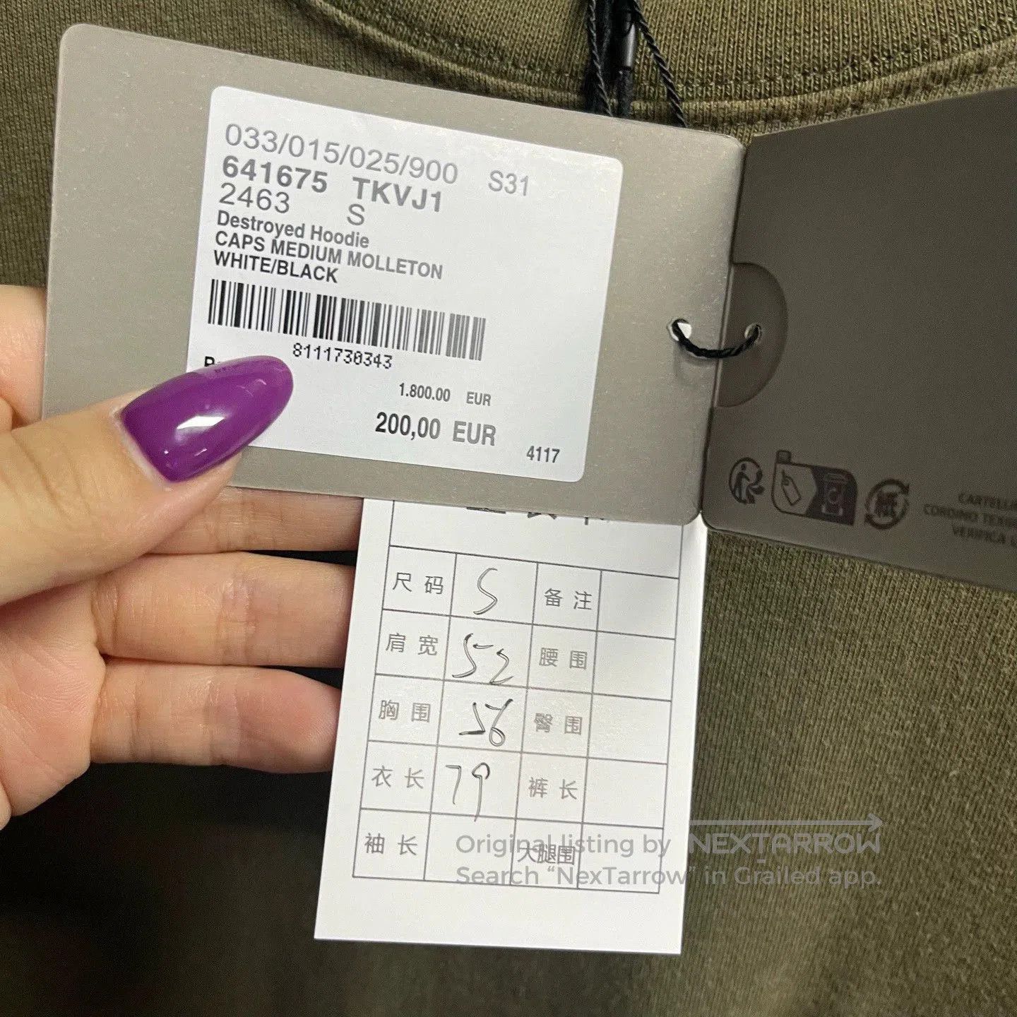 Balenciaga khaki logo short. Size US S / EU 44-46 / 1 - 3 Thumbnail