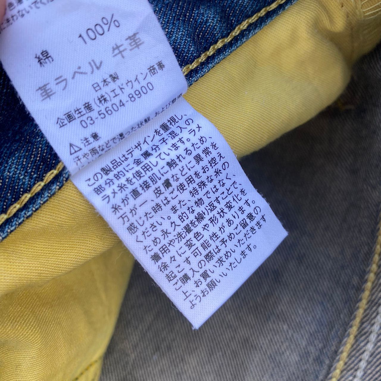 Lee Vintage Lee Riders Dismtressed Denim Size US 38 / EU 54 - 18 Thumbnail