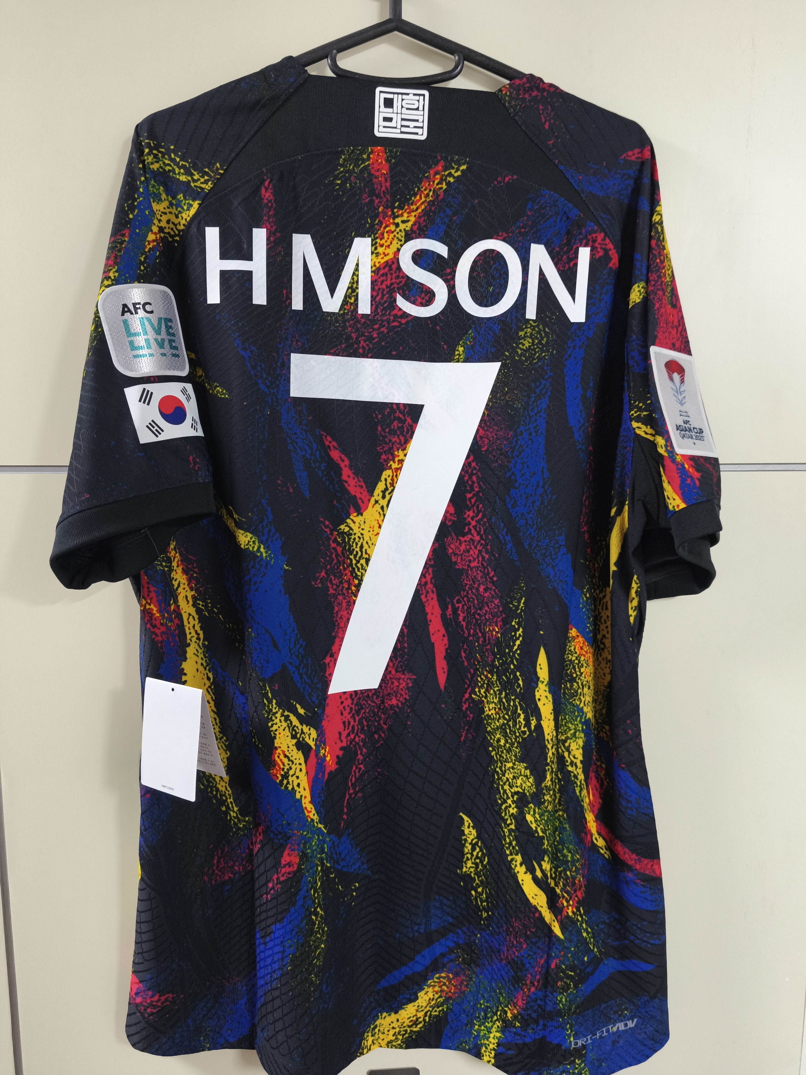 Nike South Korea 2022/23 Nike Away Kit Player Specs SUPER RARE Size US L / EU 52-54 / 3 - 2 Thumbnail
