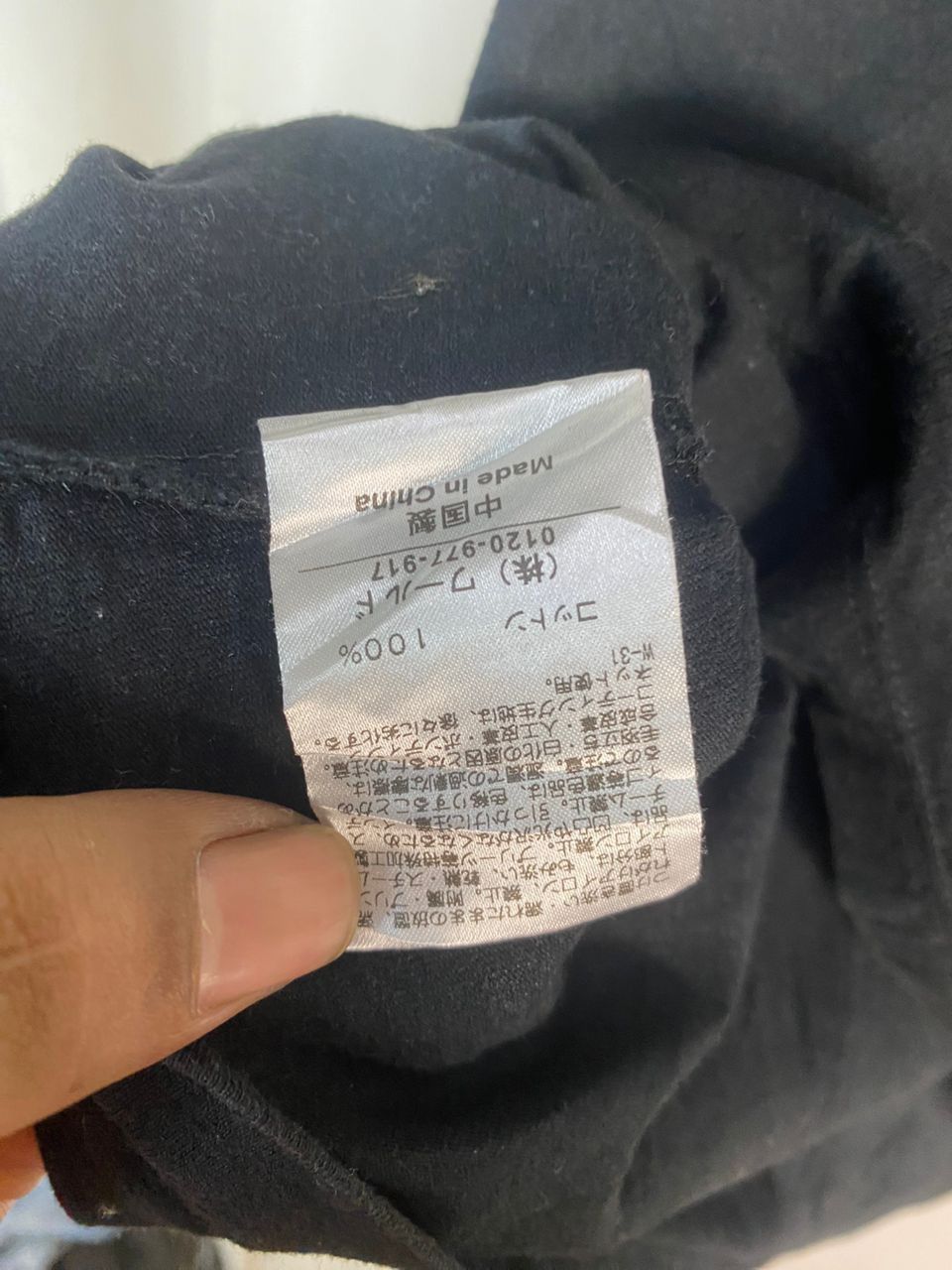 Japanese Brand Opaque.clip Tokyo printed tshirt Size US L / EU 52-54 / 3 - 6 Thumbnail