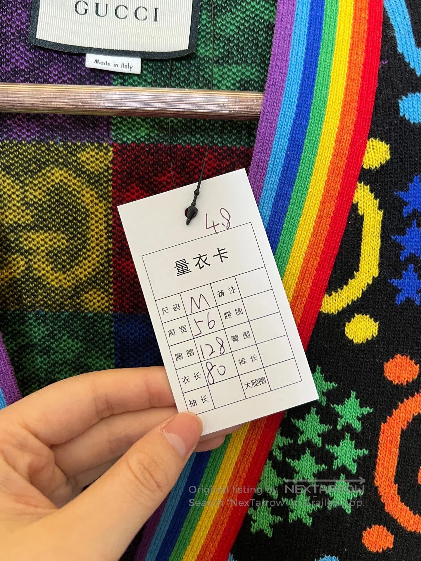 Gucci Guicci Rainbow Cardigan| Size US M / EU 48-50 / 2 - 5 Thumbnail