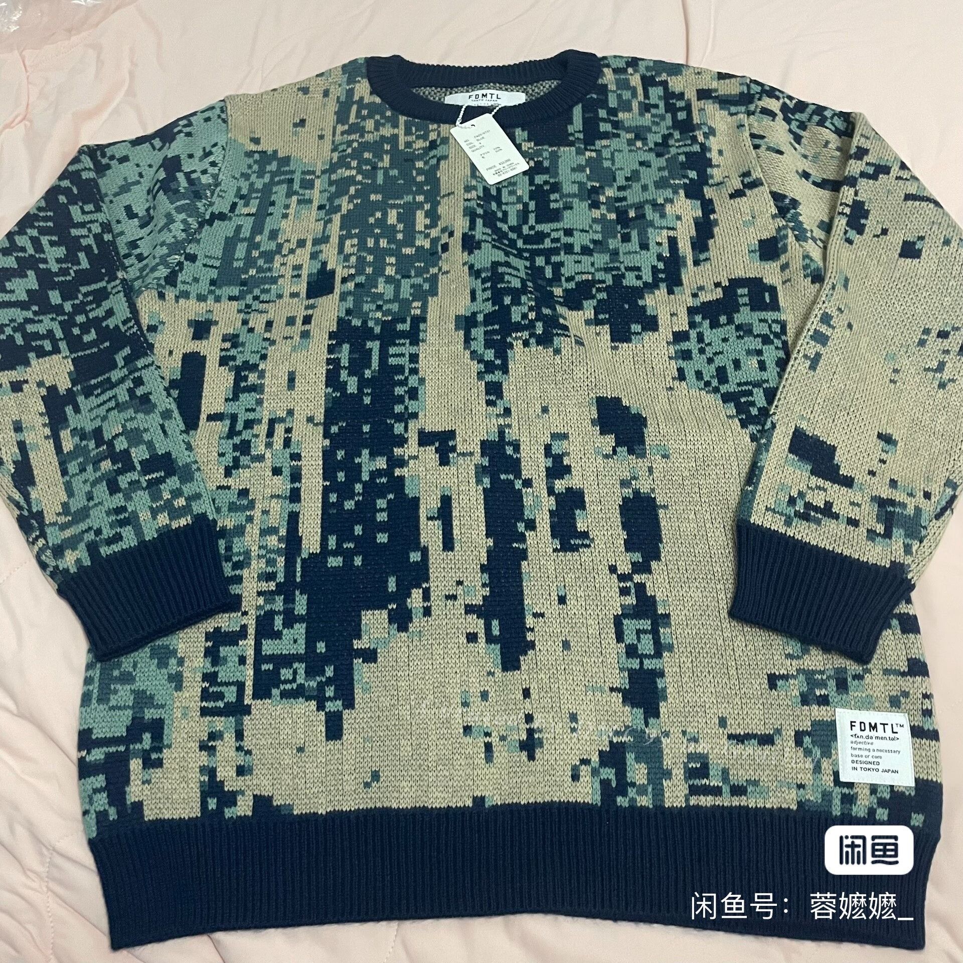 FDMTL FDMTL Digital Boro Sweater Men's Size US XL / EU 56 / 4 - 1 Thumbnail