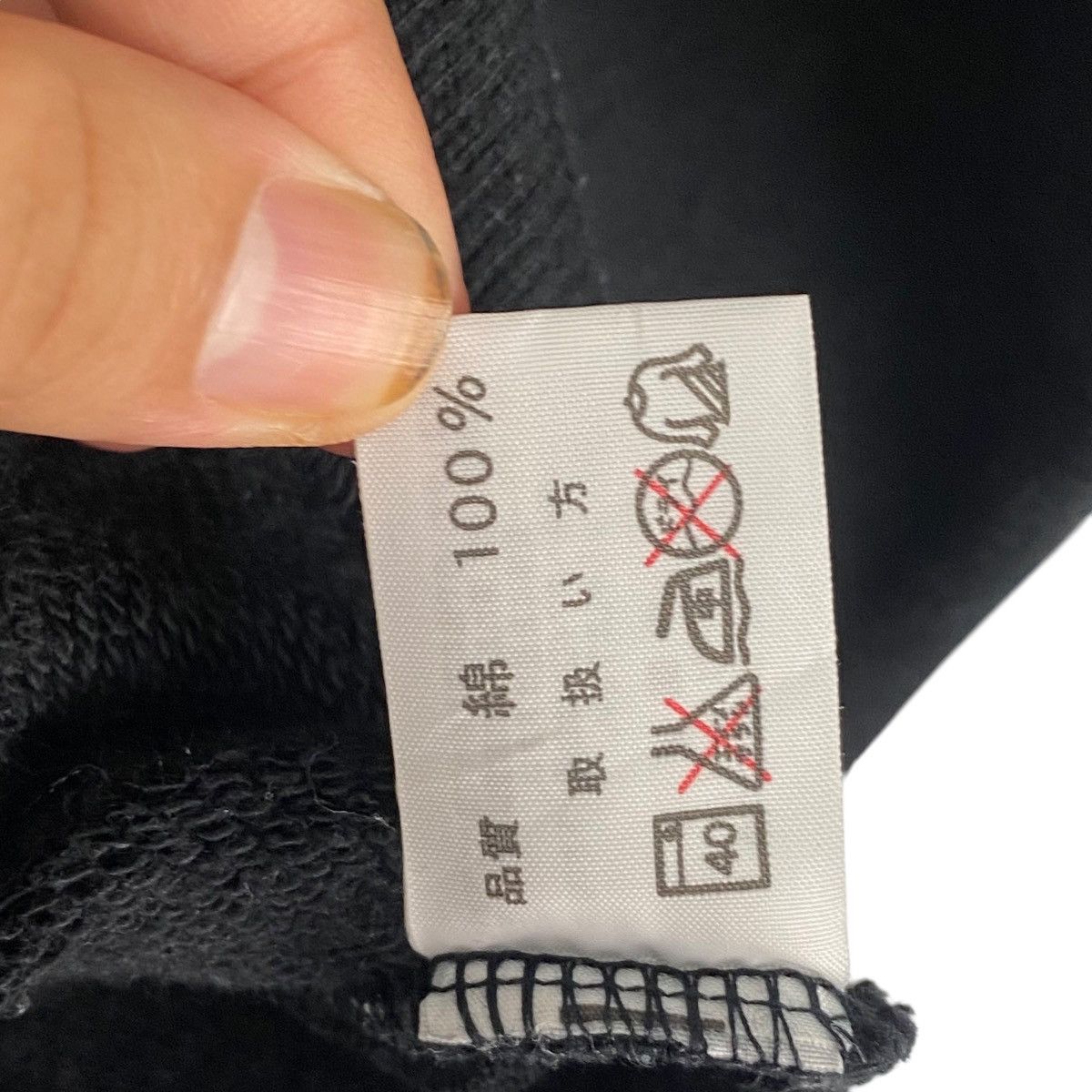 Designer × Vintage Vintage Dr Martens Hoodie Sweater Black Size US M / EU 48-50 / 2 - 10 Thumbnail