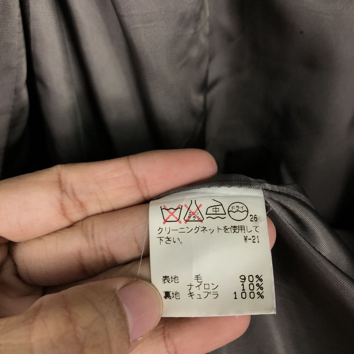 Issey Miyake 📌Vintage Long Jacket Double Breast IS Sunao Kuwahara Japan Size US M / EU 48-50 / 2 - 20 Thumbnail