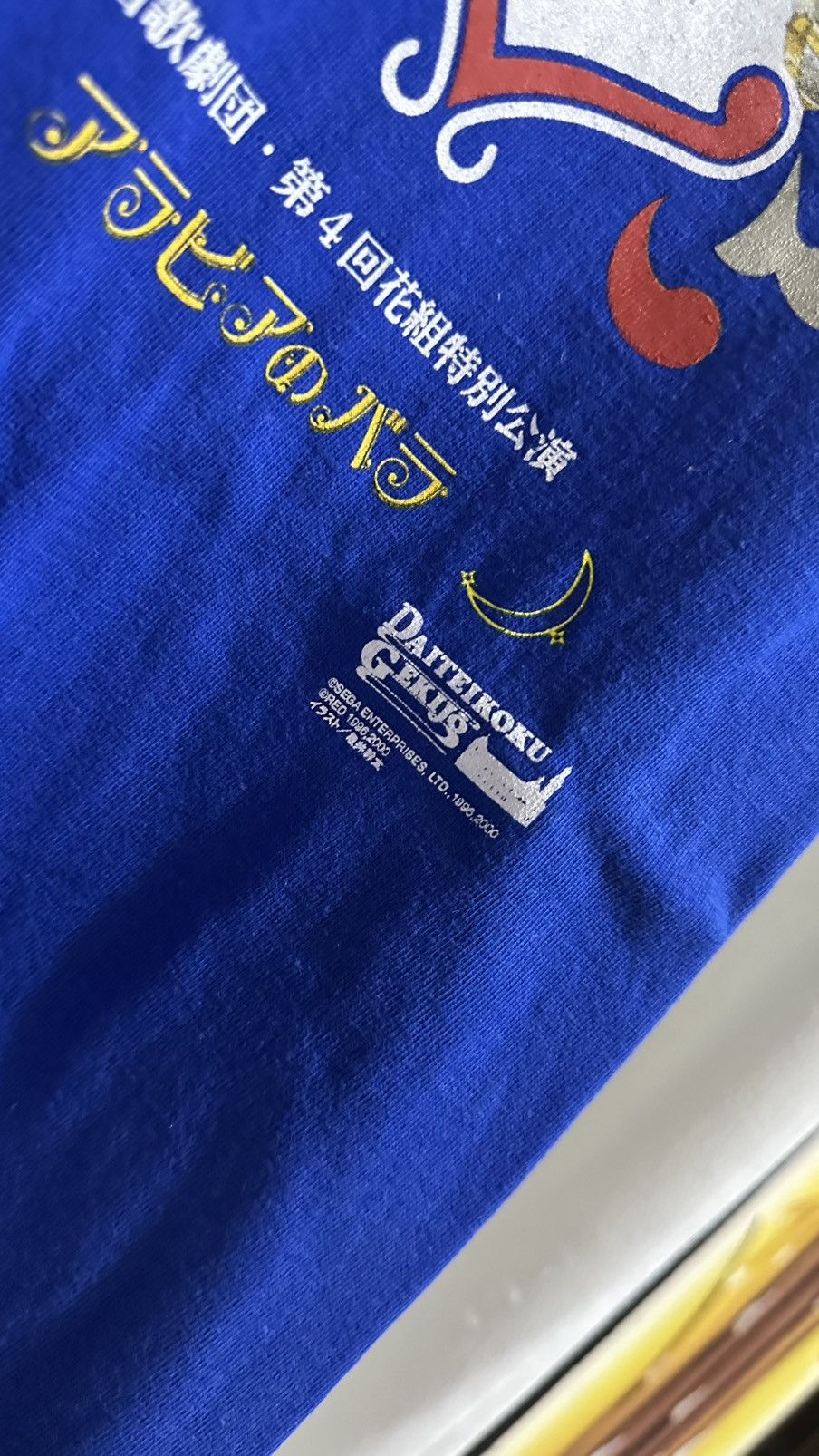 Anime × Japanese Brand × Vintage Vintage Sakura Wars 4 Game Tshirt Prinstar Tag Size US XL / EU 56 / 4 - 3 Thumbnail