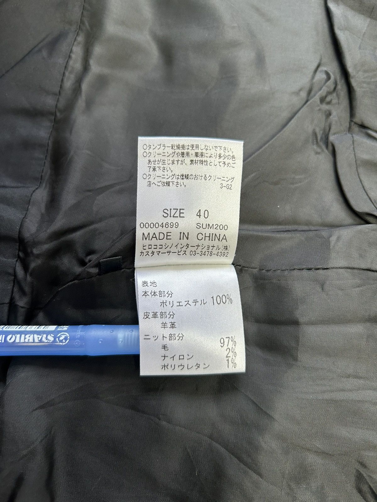 Designer × Hiroko Koshino Homme × Japanese Brand HIROKO KOSHINO STYLE JACKET Size S / US 4 / IT 40 - 7 Thumbnail