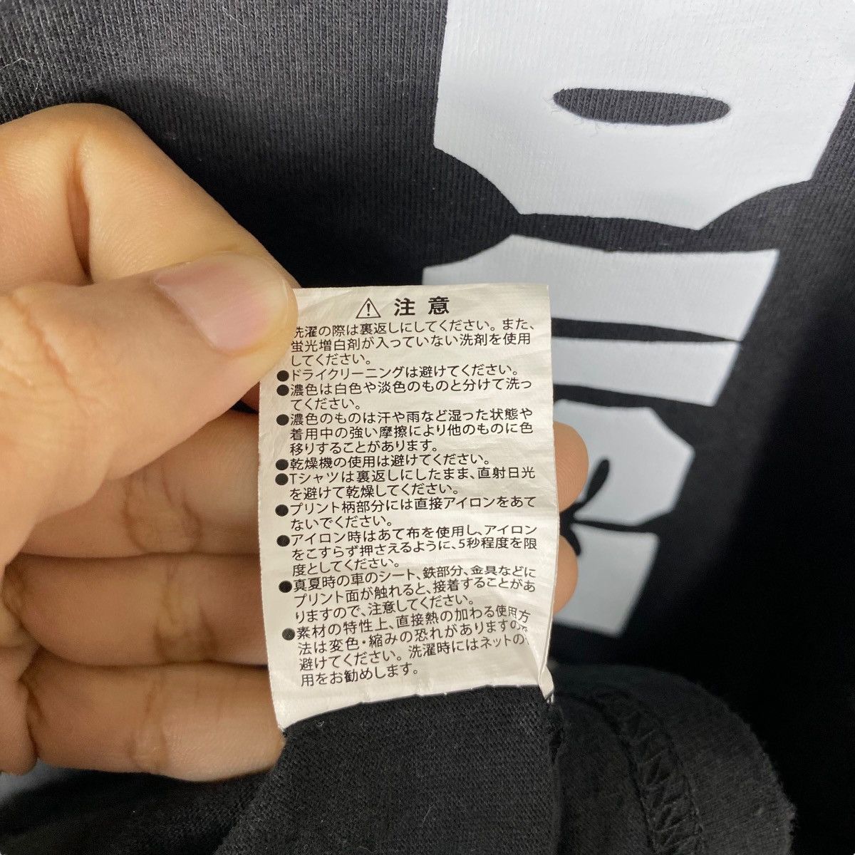 Anime JoJo's Bizarre Adventure 10th Anniversary Exhibition Tee Size US L / EU 52-54 / 3 - 8 Thumbnail