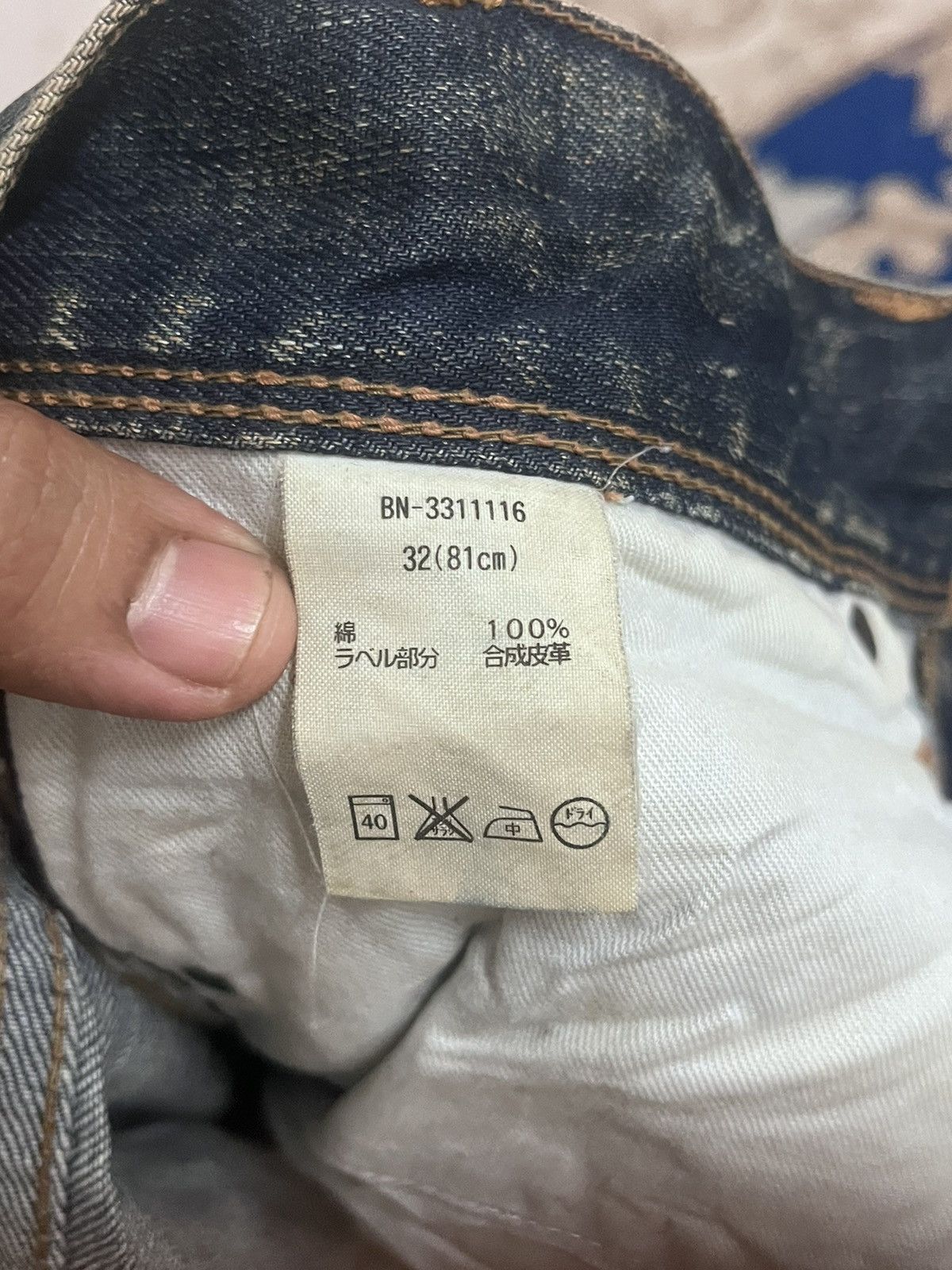 Japanese Brand Vintags Mudwash Back Number Curve Style Jeans Size US 33 - 12 Thumbnail