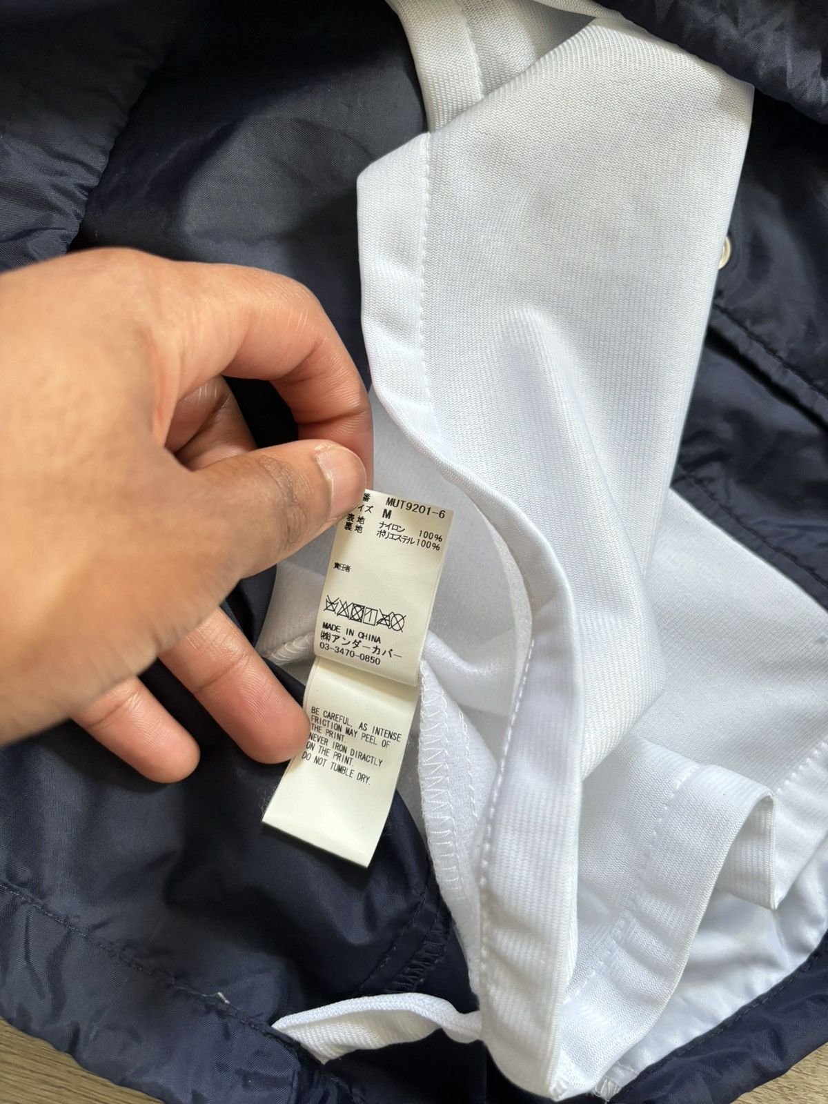 Jun Takahashi × Undercover AW16 Undercover Madstore Coach Jacket Size US M / EU 48-50 / 2 - 7 Thumbnail