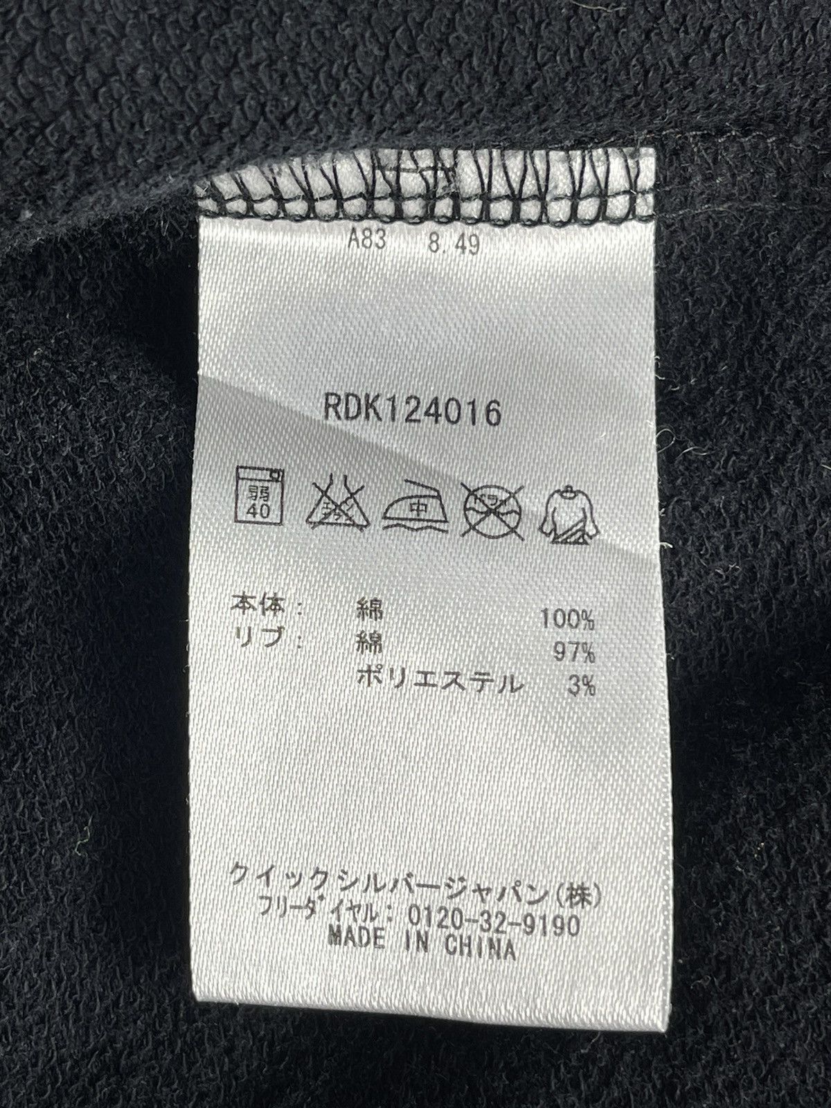 Quiksilver ROXY TRIBE SWEATSHIRT Size L / US 10 / IT 46 - 7 Thumbnail