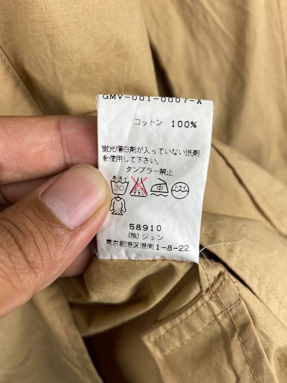 Japanese Brand japanese brand light jacket nice design Size US M / EU 48-50 / 2 - 7 Thumbnail
