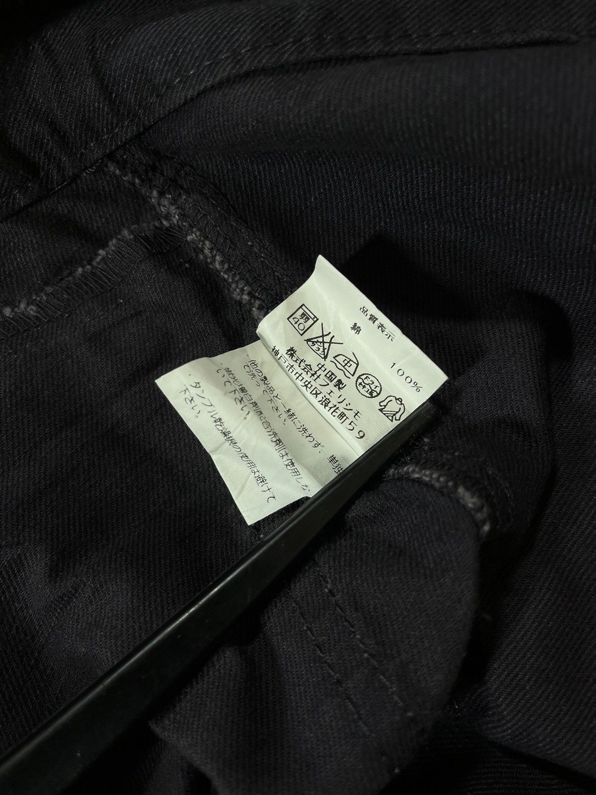 Jean Paul Gaultier Jean Paul Gaultier Bat Pocket Pants Size US 32 / EU 48 - 10 Thumbnail