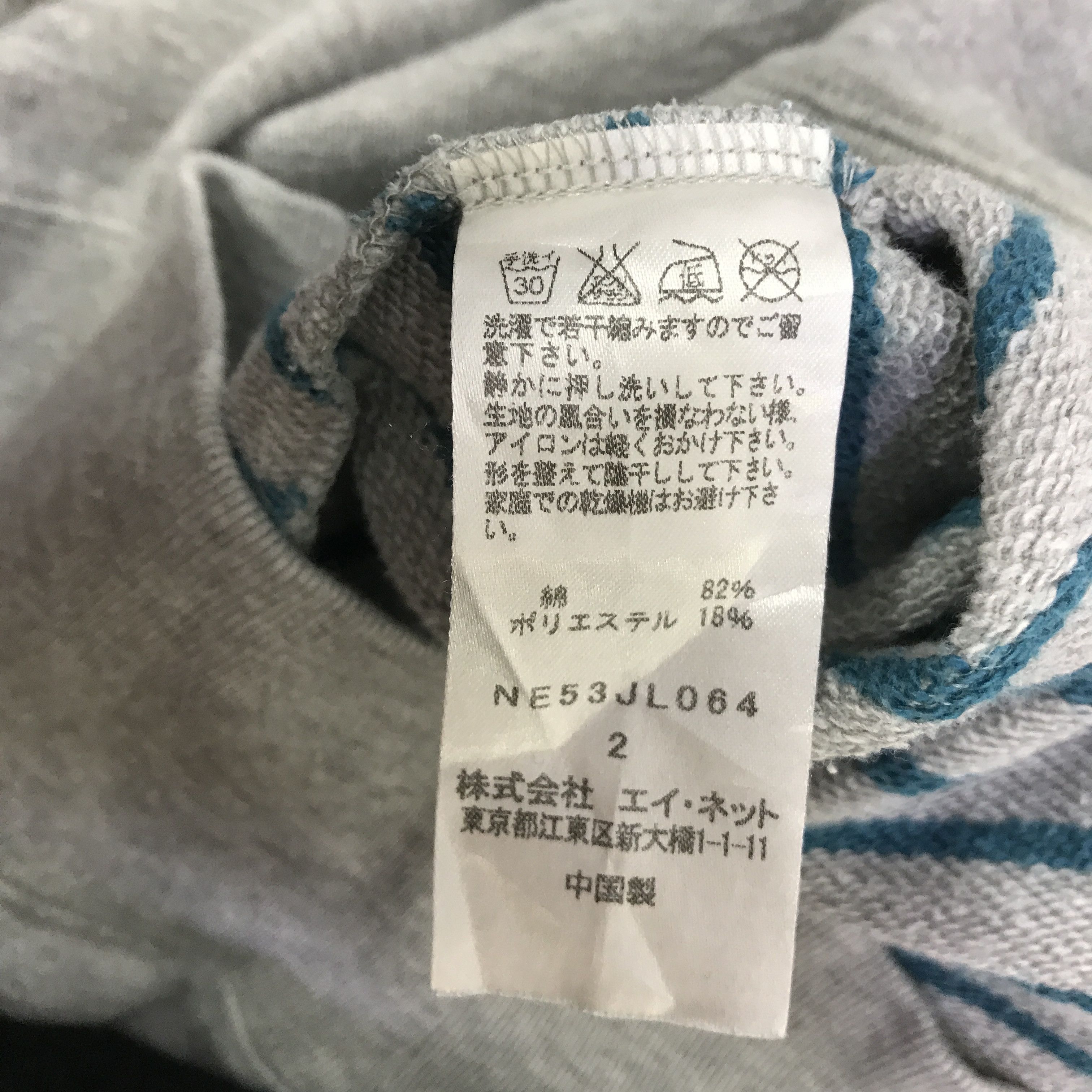 Ne-Net NE-NET ISSEY MIYAKE CAMERA DESIGN SWEATSHIRT Size US M / EU 48-50 / 2 - 12 Thumbnail