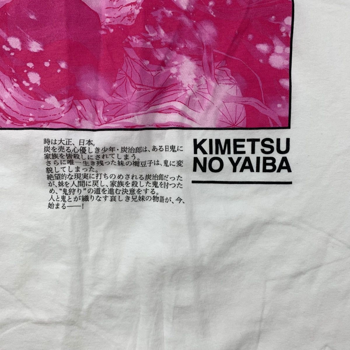 Uniqlo KIMETSU NO YAIBA x UNIQLO Demon Slayer Anime Tee Shirt Top Size XL / US 12-14 / IT 48-50 - 7 Thumbnail