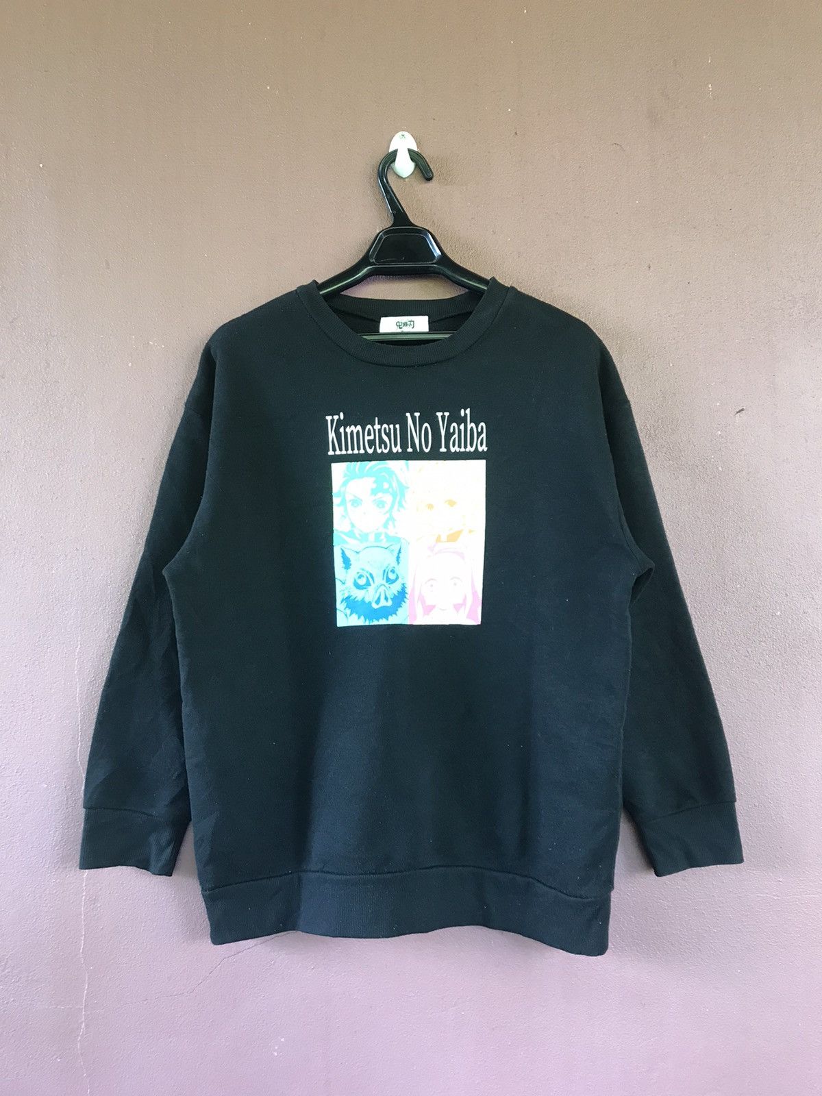 Anime Kimetsu No Yaiba Anime Sweatshirt Size US L / EU 52-54 / 3 - 1 Thumbnail