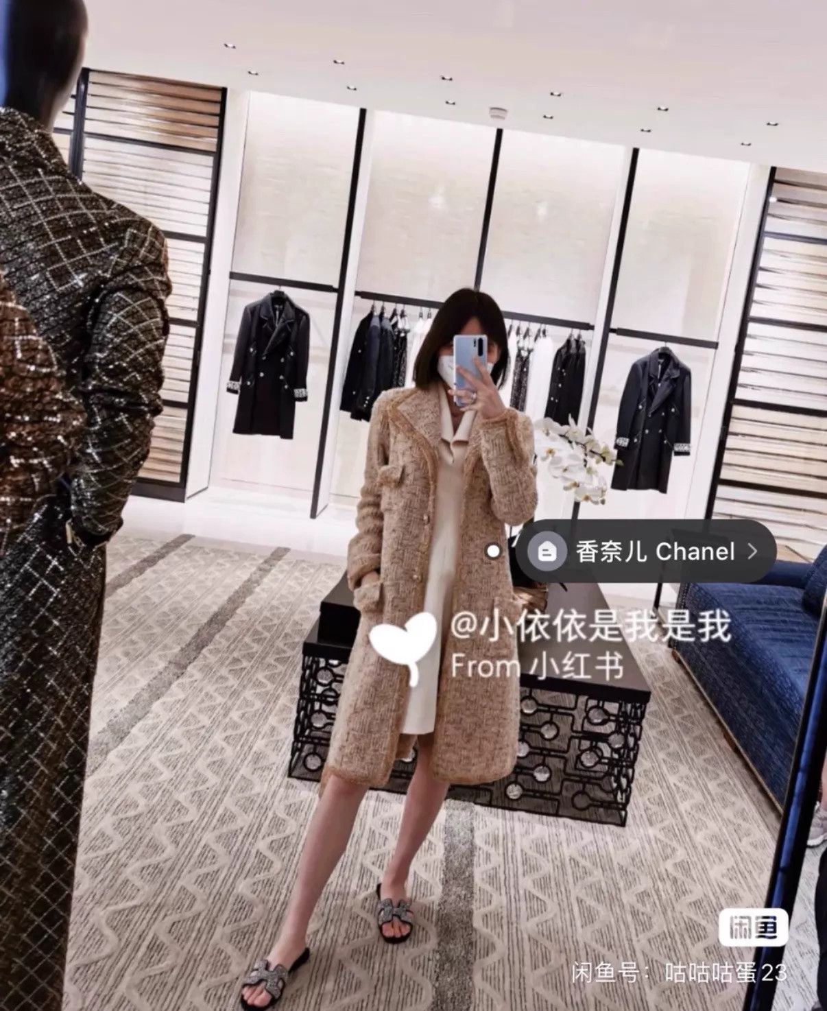 Chanel Chanel 20A Long Sweater Coat 3-Pocket Beige Gold EU38 Belt Size S / US 4 / IT 40 - 8 Thumbnail