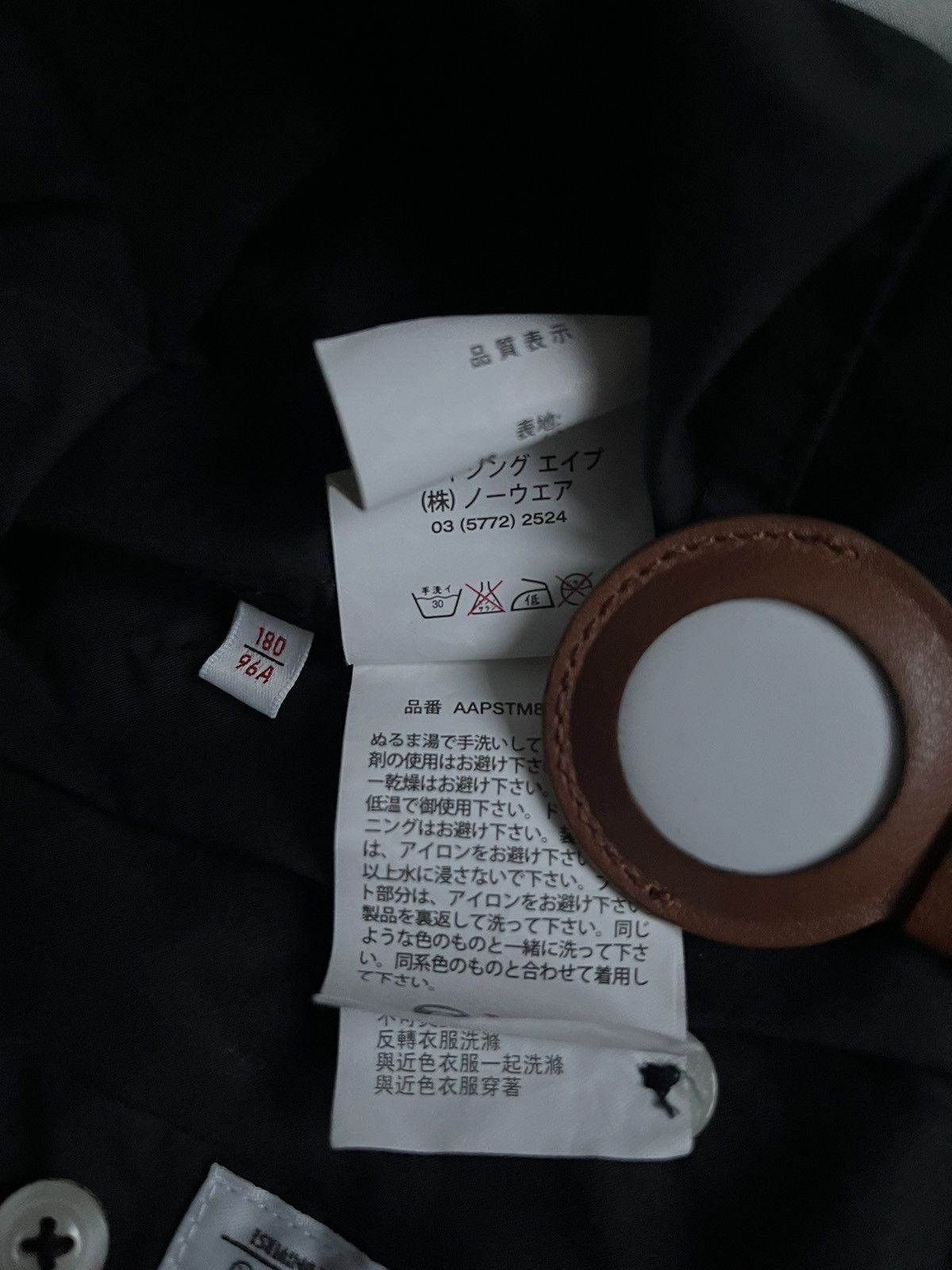 Aape Aape Button Shirt Size US L / EU 52-54 / 3 - 11 Thumbnail