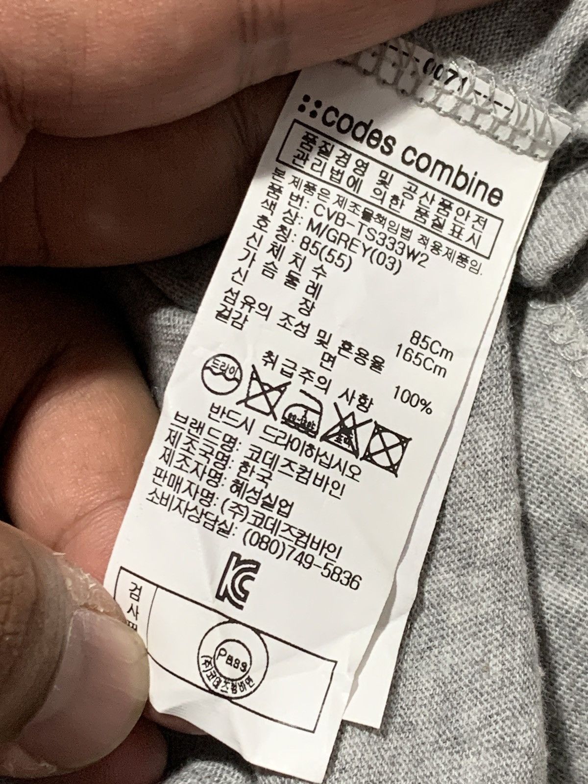 Codes Combine Codes combine like ppfm scarf graphic style avant garde Size US M / EU 48-50 / 2 - 5 Thumbnail