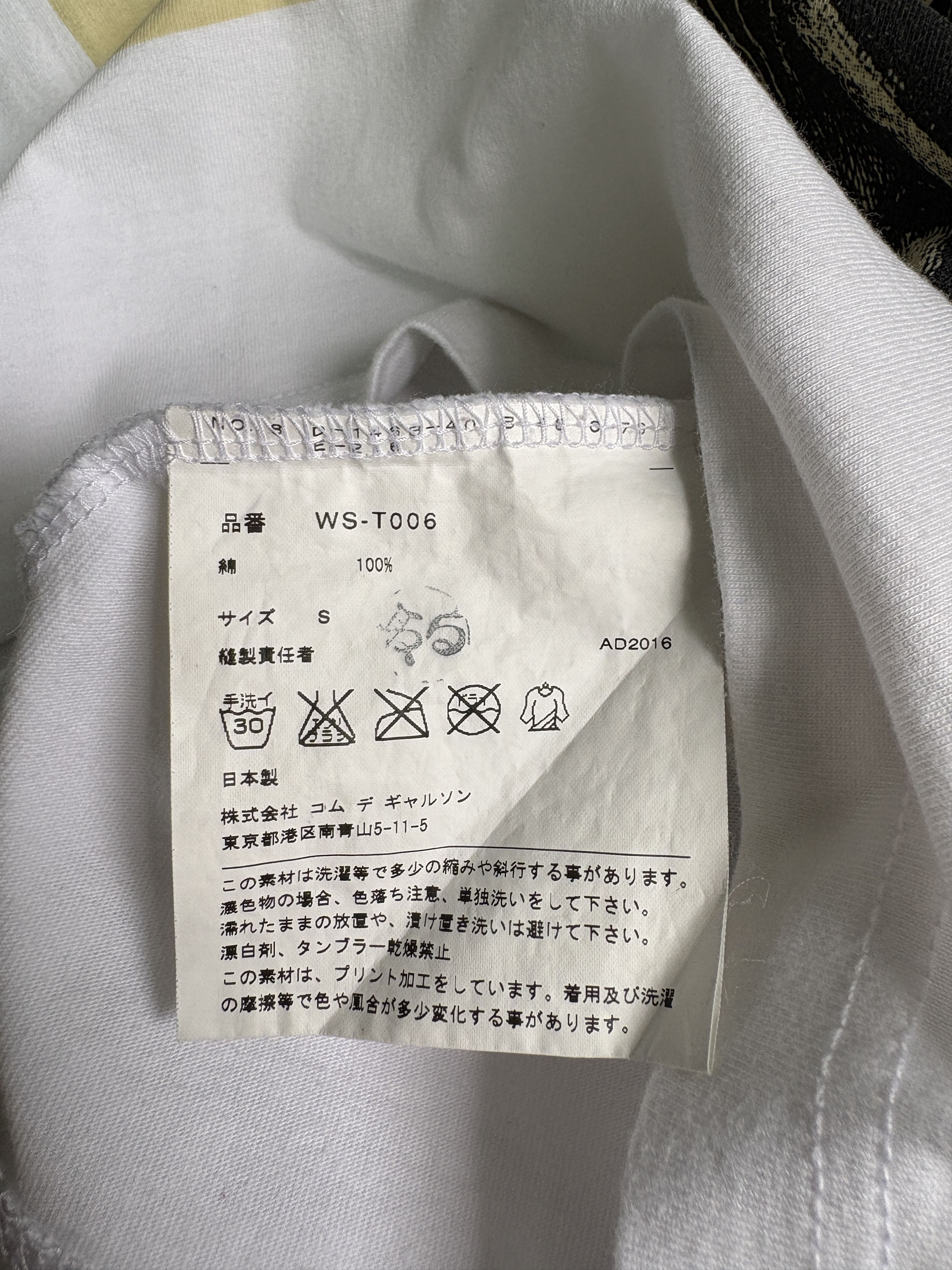 Junya Watanabe Junya Watanabe CDG SS17 Zelek Glod Tee Size US S / EU 44-46 / 1 - 5 Thumbnail