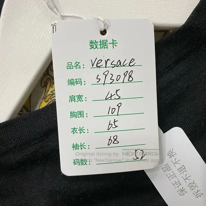 Versace Versace Multicolor Long Sleeve Pullover . Size US M / EU 48-50 / 2 - 8 Thumbnail