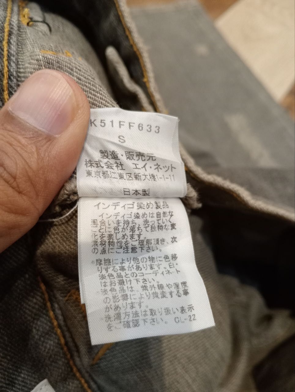 Issey Miyake SUNAOKUWAHARA by ISSEY MIYAKE MULTIPOCKET DENIM PANTS Size US 31 - 9 Thumbnail