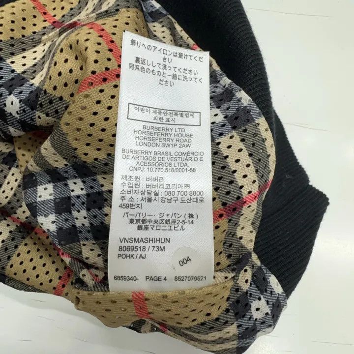Burberry Burberry Burberry Black Logo Casual Hoodie for Men-2507 Size US M / EU 48-50 / 2 - 3 Thumbnail