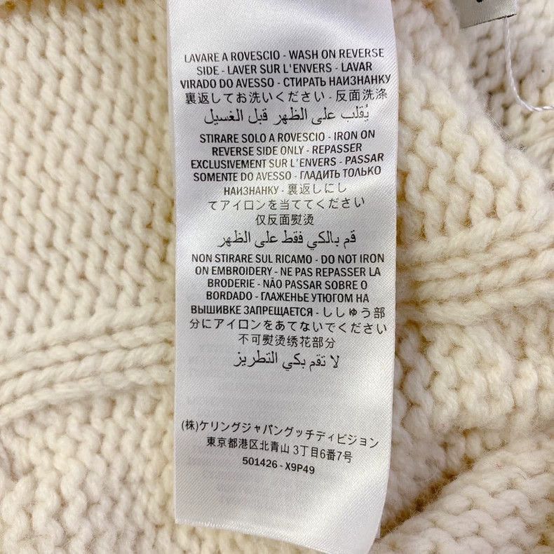 Gucci Gucci Puppy knitted coat Size S / US 4 / IT 40 - 8 Thumbnail
