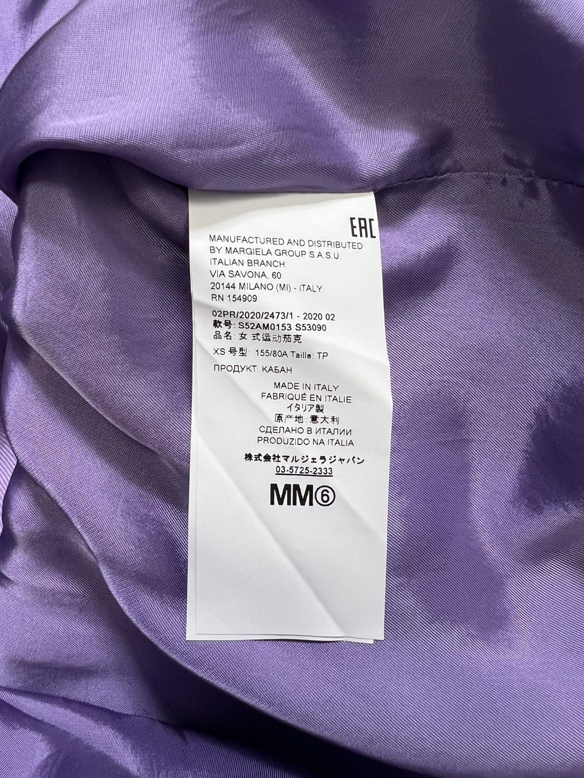 MM6 Maison Margiela - MM6 - AW 20’ - Oversized Shirt Coat/Jacket Size US XS / EU 42 / 0 - 15 Thumbnail