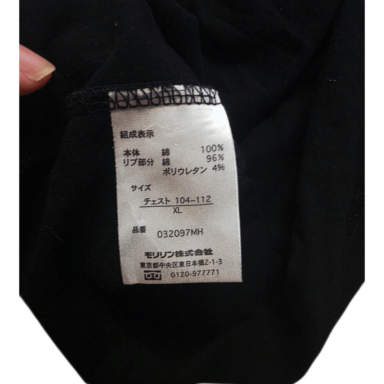 Anime Neon Genesis EVA x Studio Khara Size US XL / EU 56 / 4 - 6 Thumbnail