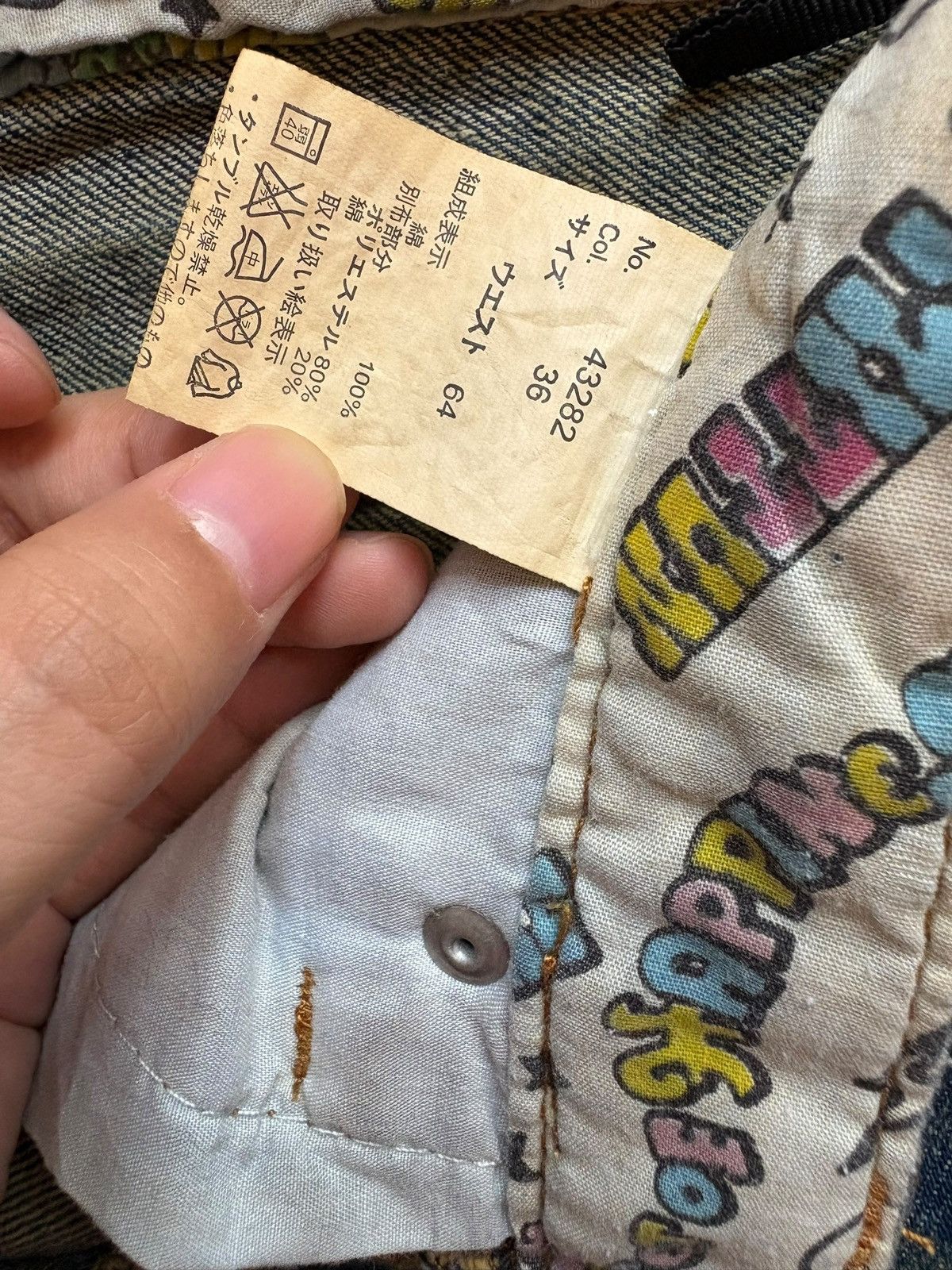 Japanese Brand Vintage Japanese Brand Rusty Mud Wash Embroidery Loose Jeans Size 31" - 10 Thumbnail