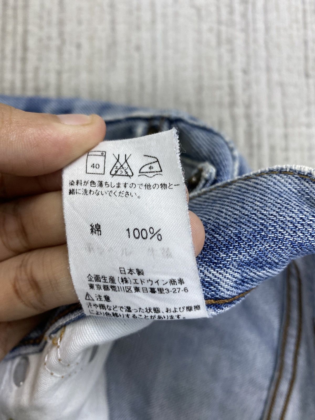 Edwin Vintage Edwin 503 Denim Blue Distressed Denim Pants Size US 31 - 16 Thumbnail
