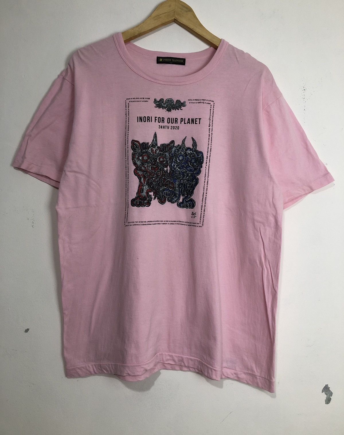 Japanese Brand 24 Hour Television T-Shirt Size US L / EU 52-54 / 3 - 1 Thumbnail