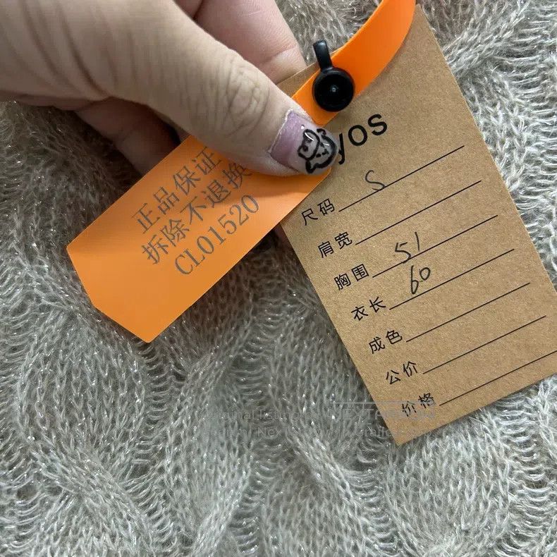 Brunello Cucinelli Brunello Cucinelli Twist-Patterned Lace Silk and Cashmere Size S / US 4 / IT 40 - 5 Thumbnail