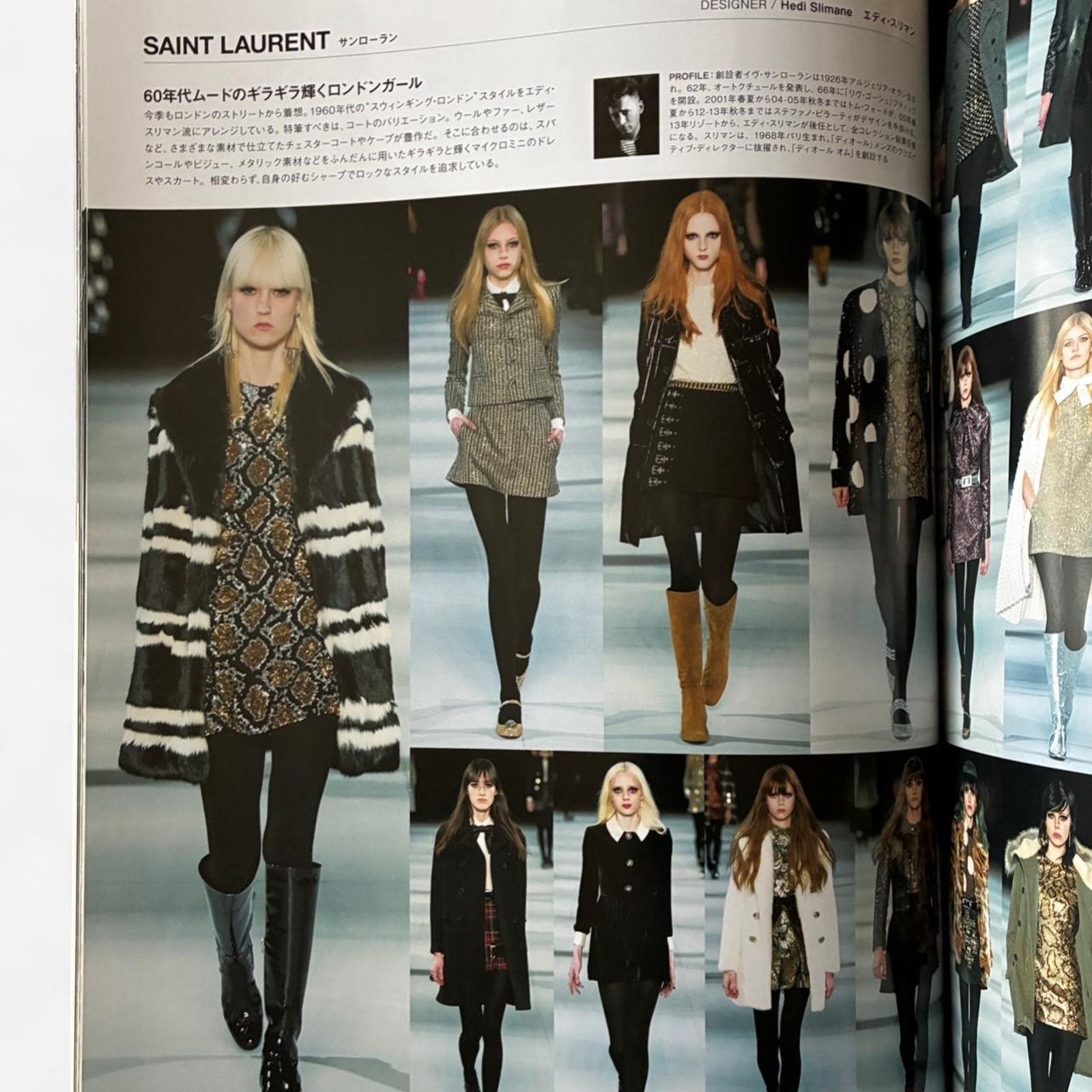 Japanese Brand × Maison Margiela × Saint Laurent Paris Fashion news magazine SAINT LAURENT MAISON MARGIELA & more Size ONE SIZE - 2 Thumbnail