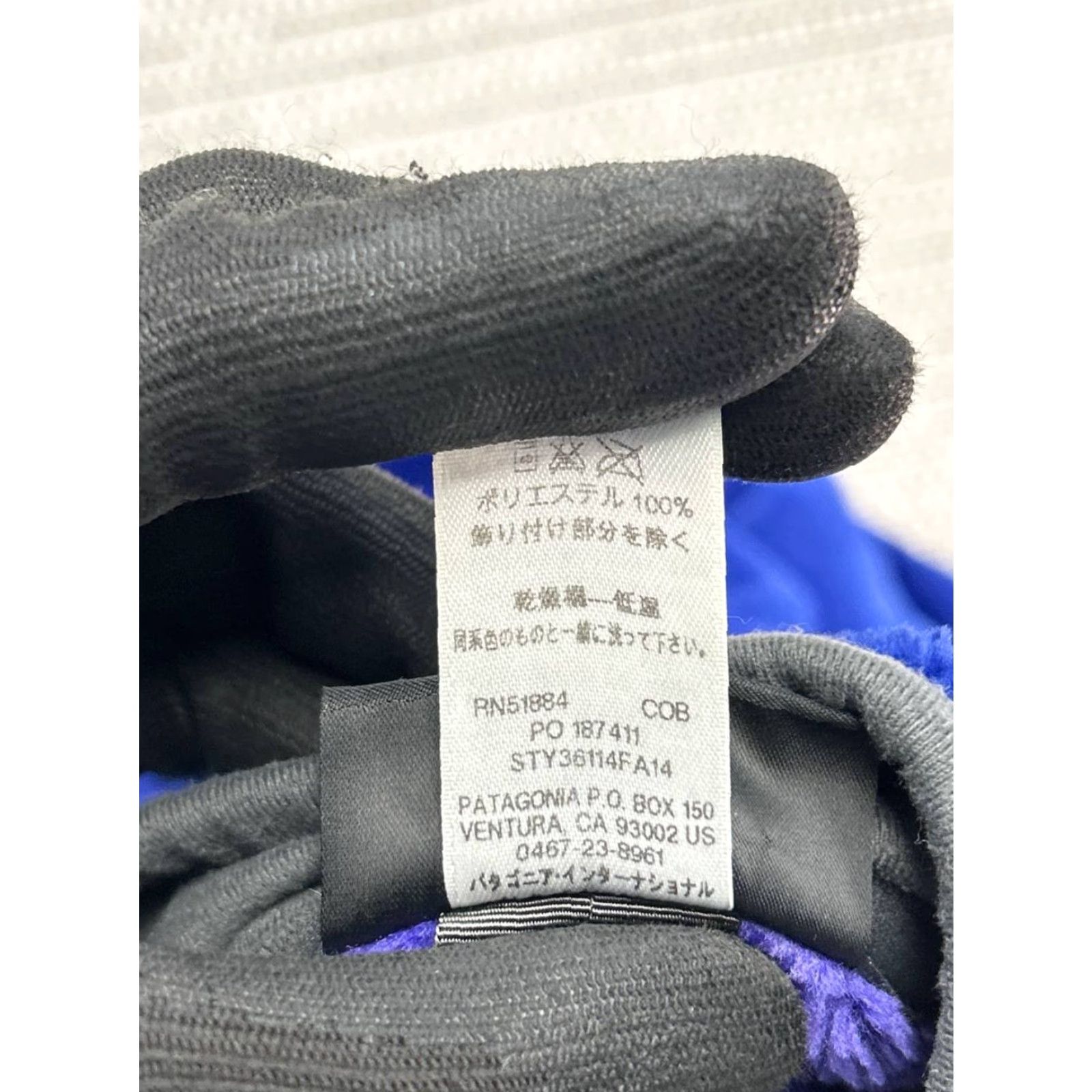 Patagonia Patagonia Jacket Womens Small Blue Full Zip Fleece R4 Casual Outdoor Size S / US 4 / IT 40 - 5 Thumbnail