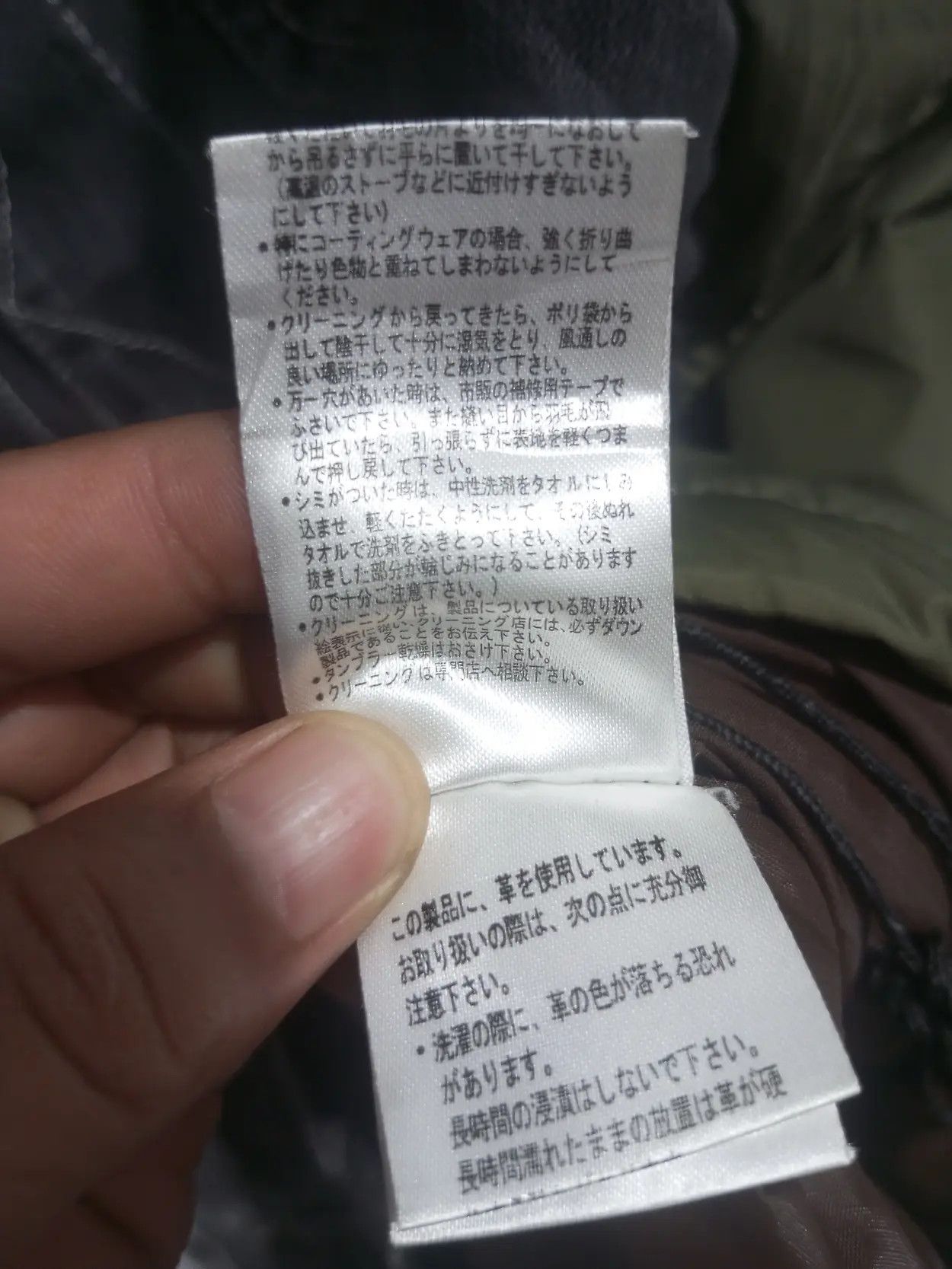 Japanese Brand Drug store's multi pocket denim mix paracute jacket Size US M / EU 48-50 / 2 - 18 Thumbnail