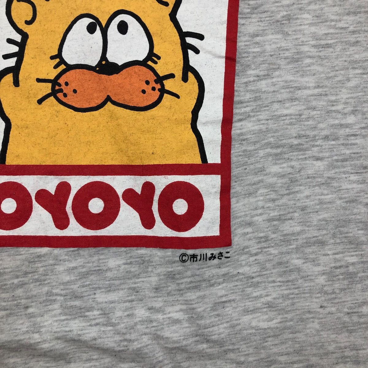 Anime Vintage Oyoyo Misako Ichikawa Anime T-Shirt Size US L / EU 52-54 / 3 - 3 Thumbnail
