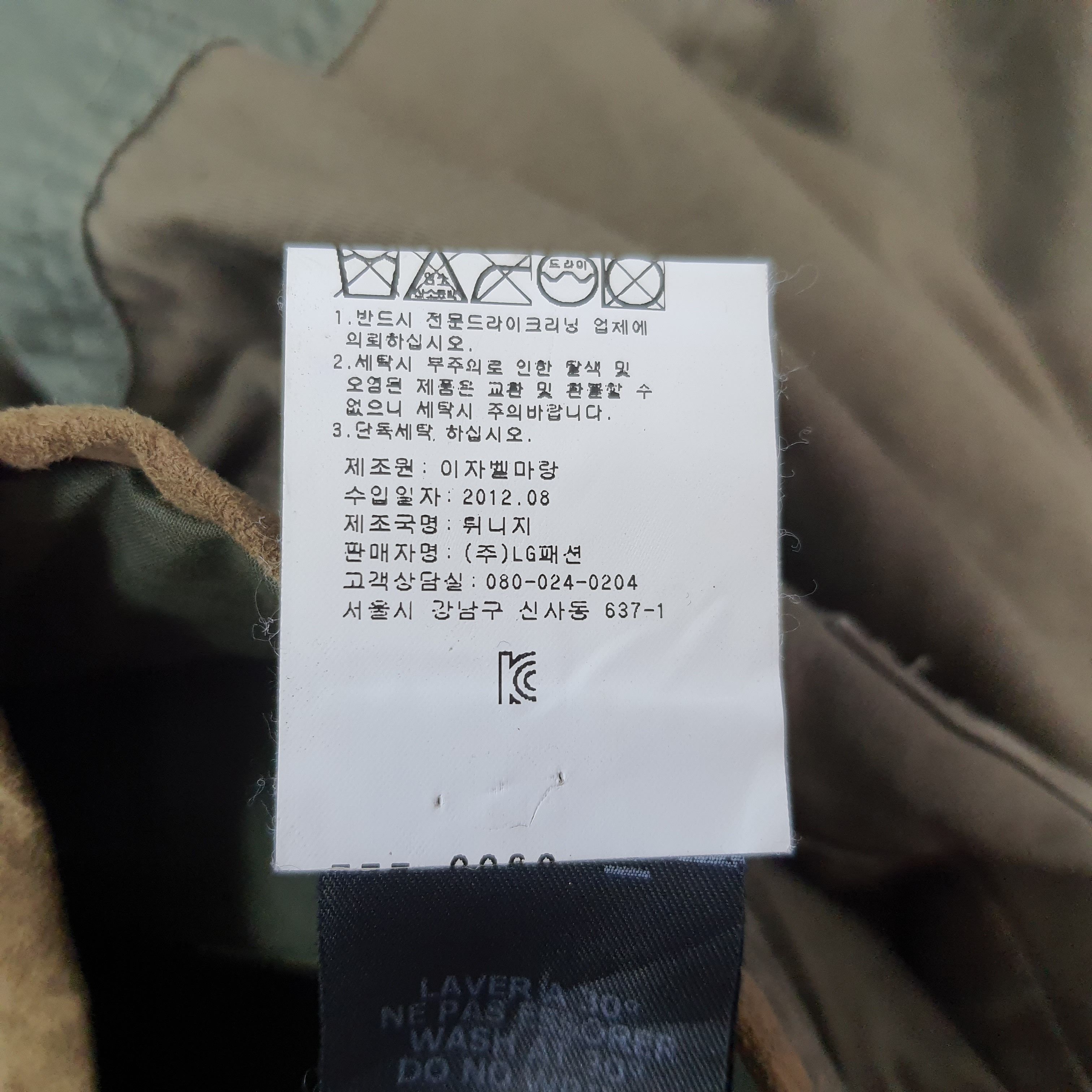 Designer × Isabel Marant Etoile × Vintage Vintage Isabel Marant Etoile Designer Jacket Size US L / EU 52-54 / 3 - 6 Thumbnail
