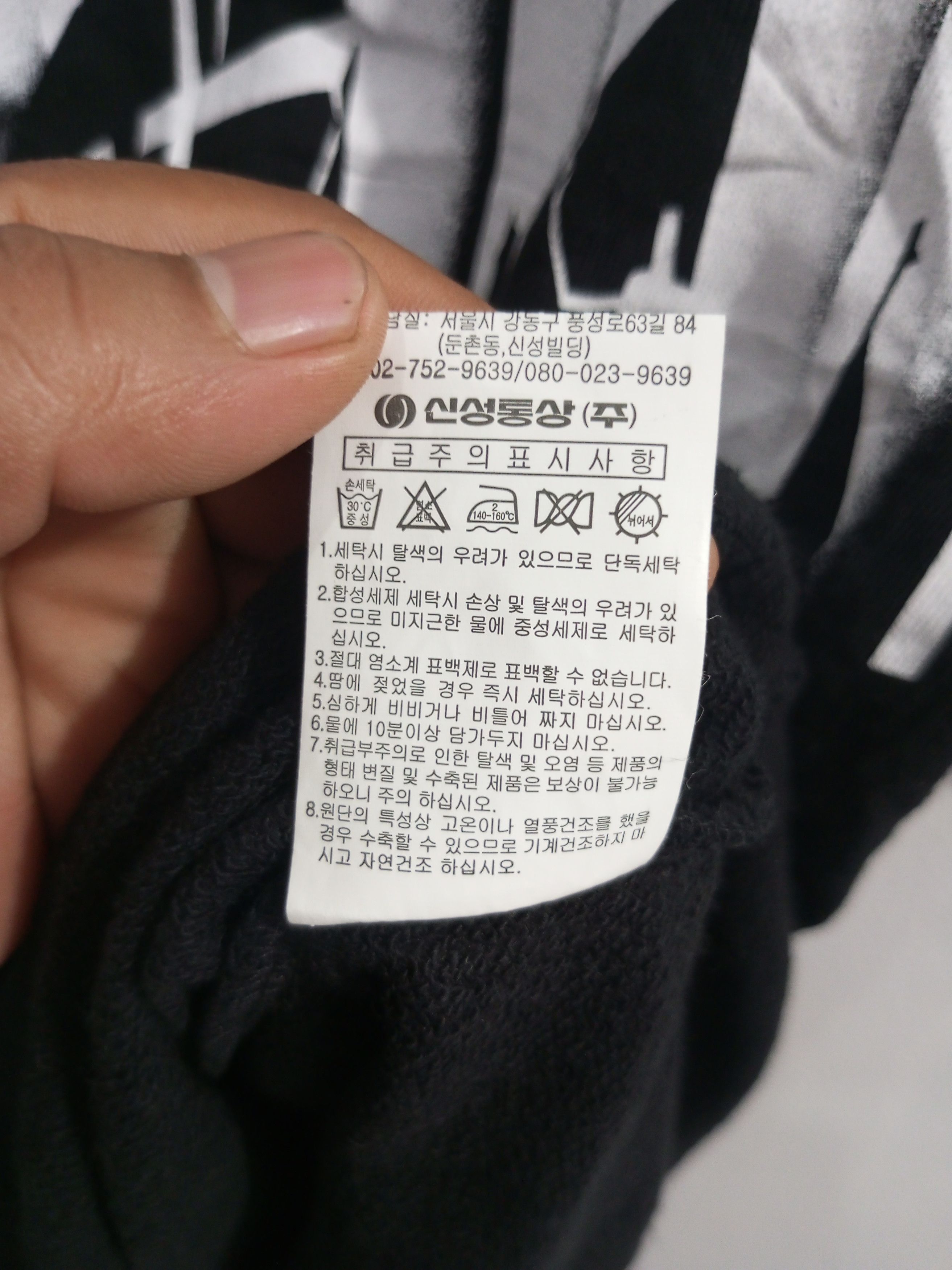 If Six Was Nine × Japanese Brand × Le Grande Bleu (L.G.B.) Top Ten mega print raglan t shirt Size US L / EU 52-54 / 3 - 8 Thumbnail