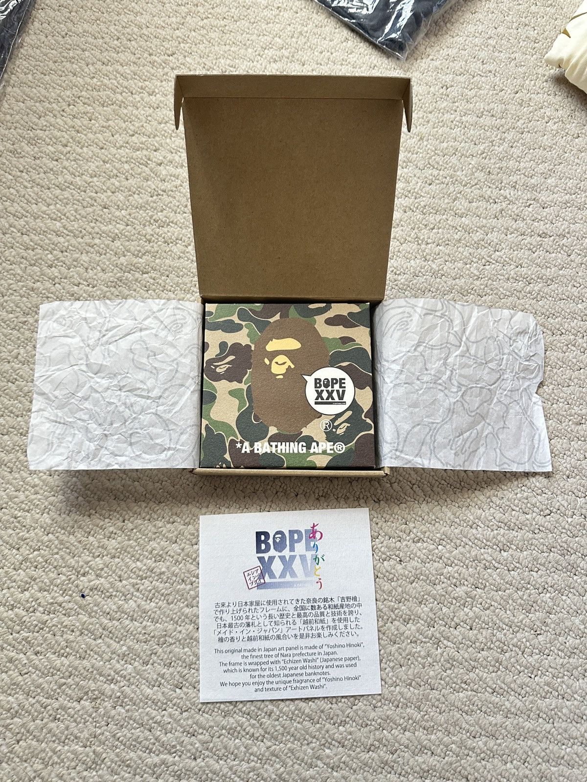 Bape BAPE XXV JAPANESE PAPER PANEL Collectible, NEW IN BOX | Grailed