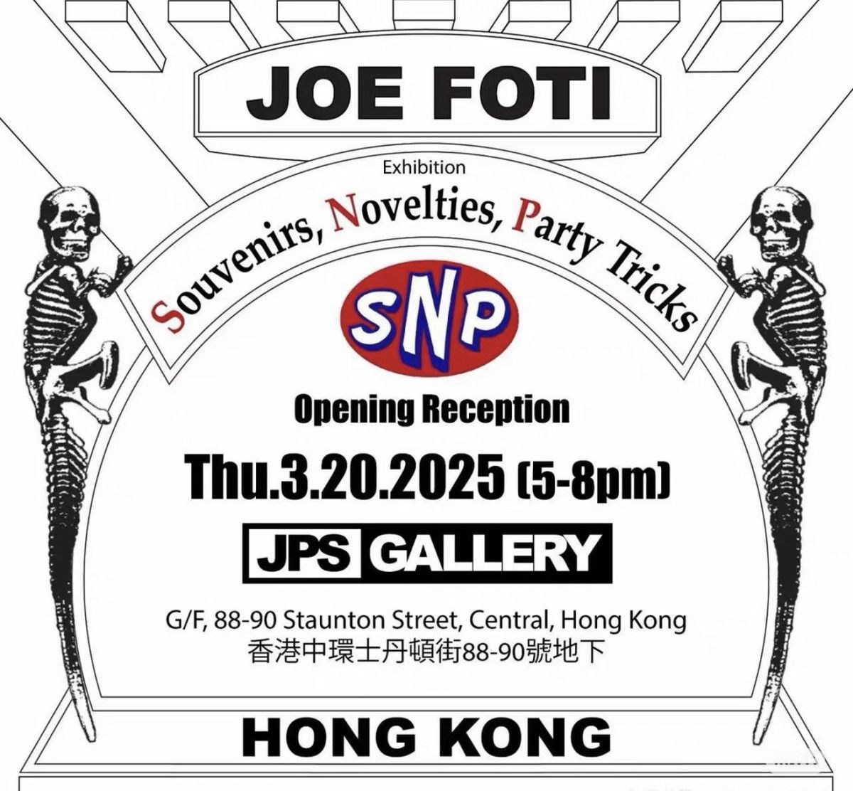Chrome Hearts Chrome Hearts Joe Foti Limited "Foti Frame" Artwork Size ONE SIZE - 9 Thumbnail