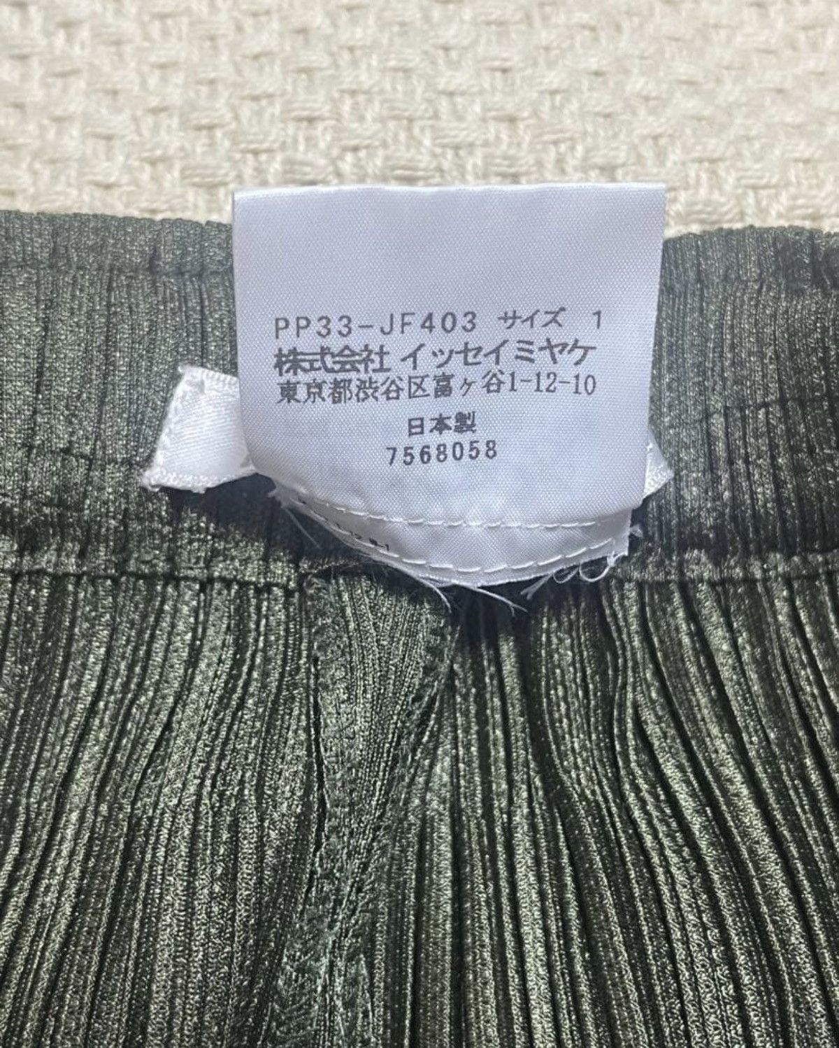 Pleats Please Issey Miyake PLEATS PLEASE Issey Miyake Cropped Pants Size 26" / US 2 / IT 38 - 4 Thumbnail