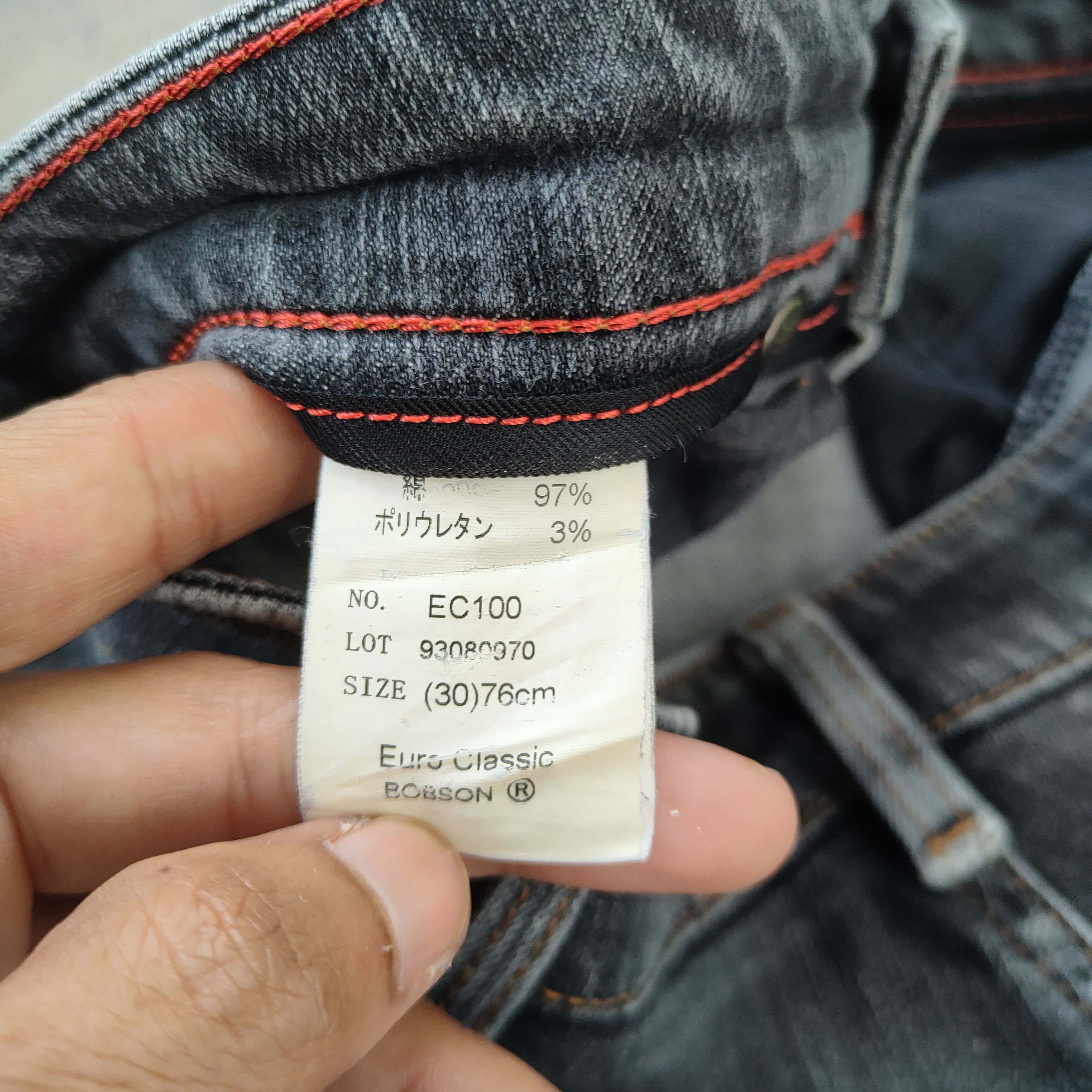Japanese Brand × Jean × Vintage W30 VINTAGE JAPAN EC100 FADED BLACK JEANS DENIM PANTS Size US 30 / EU 46 - 15 Thumbnail